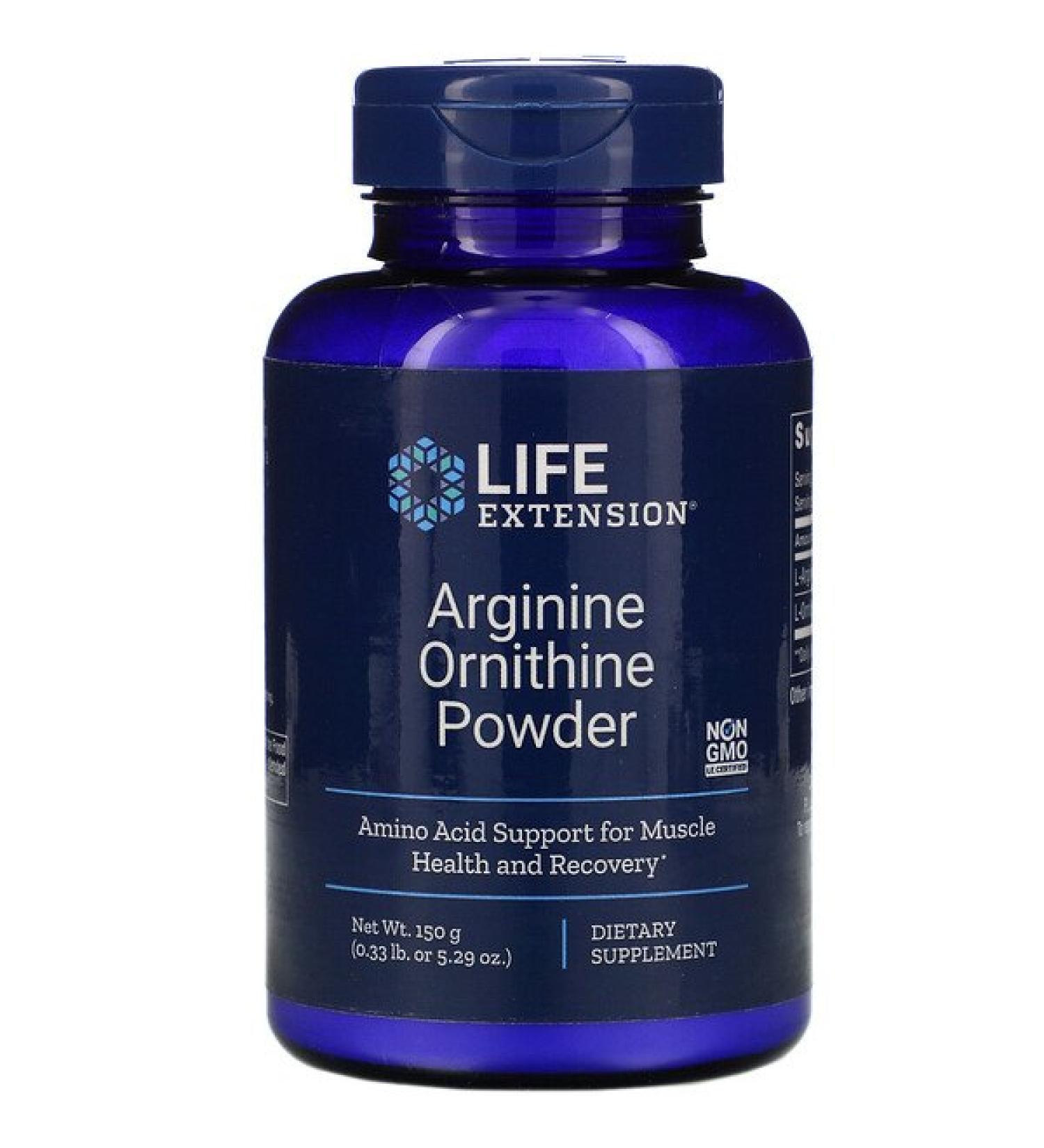 Life Extension Arginine Ornithine Powder 5.29 oz (150 g)