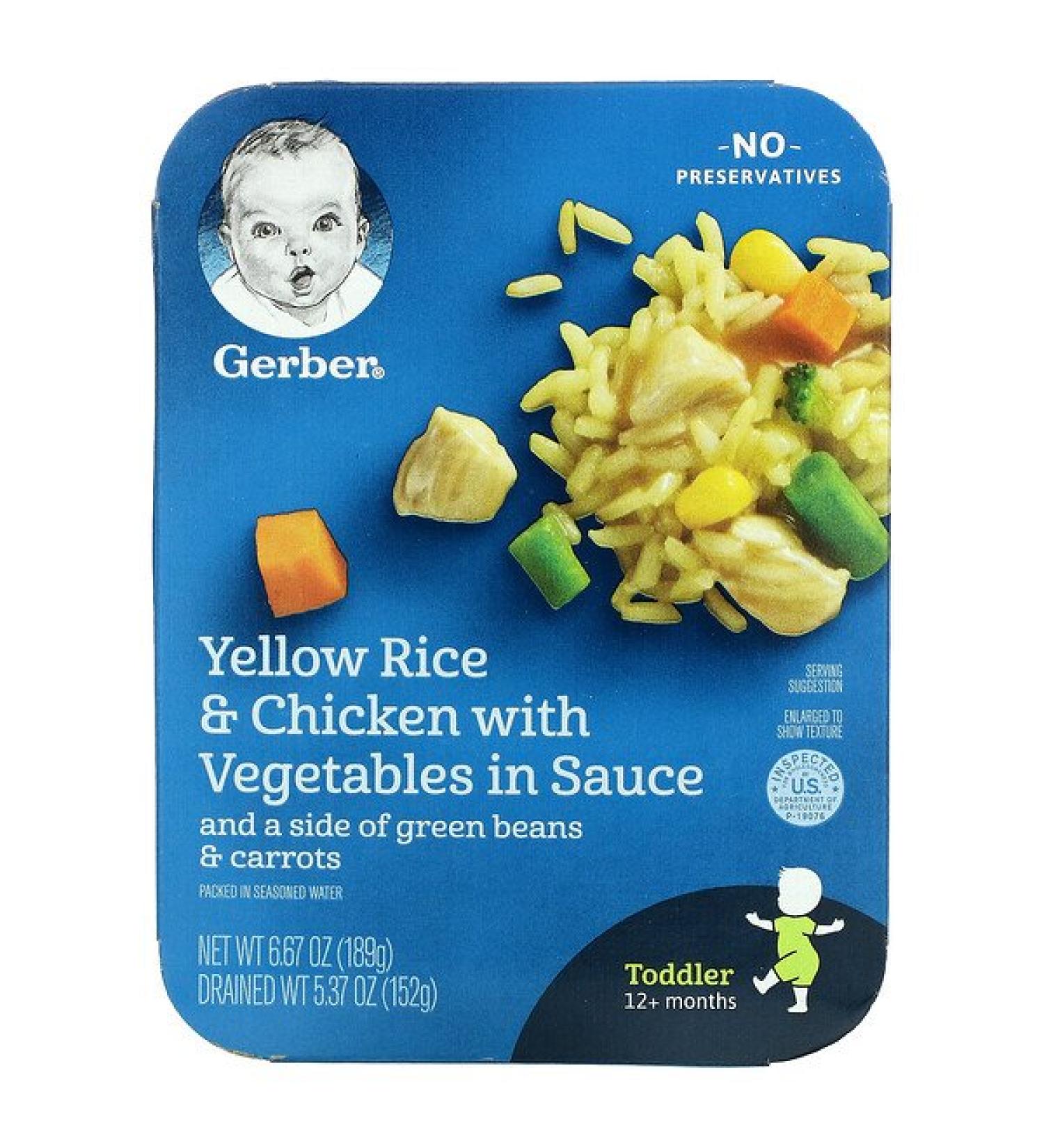 Gerber Yellow Rice & Chicken with Veggies - 12+ Months (6.67 oz) | Nutritious Baby Food - Buy Online on SooperMarket.com