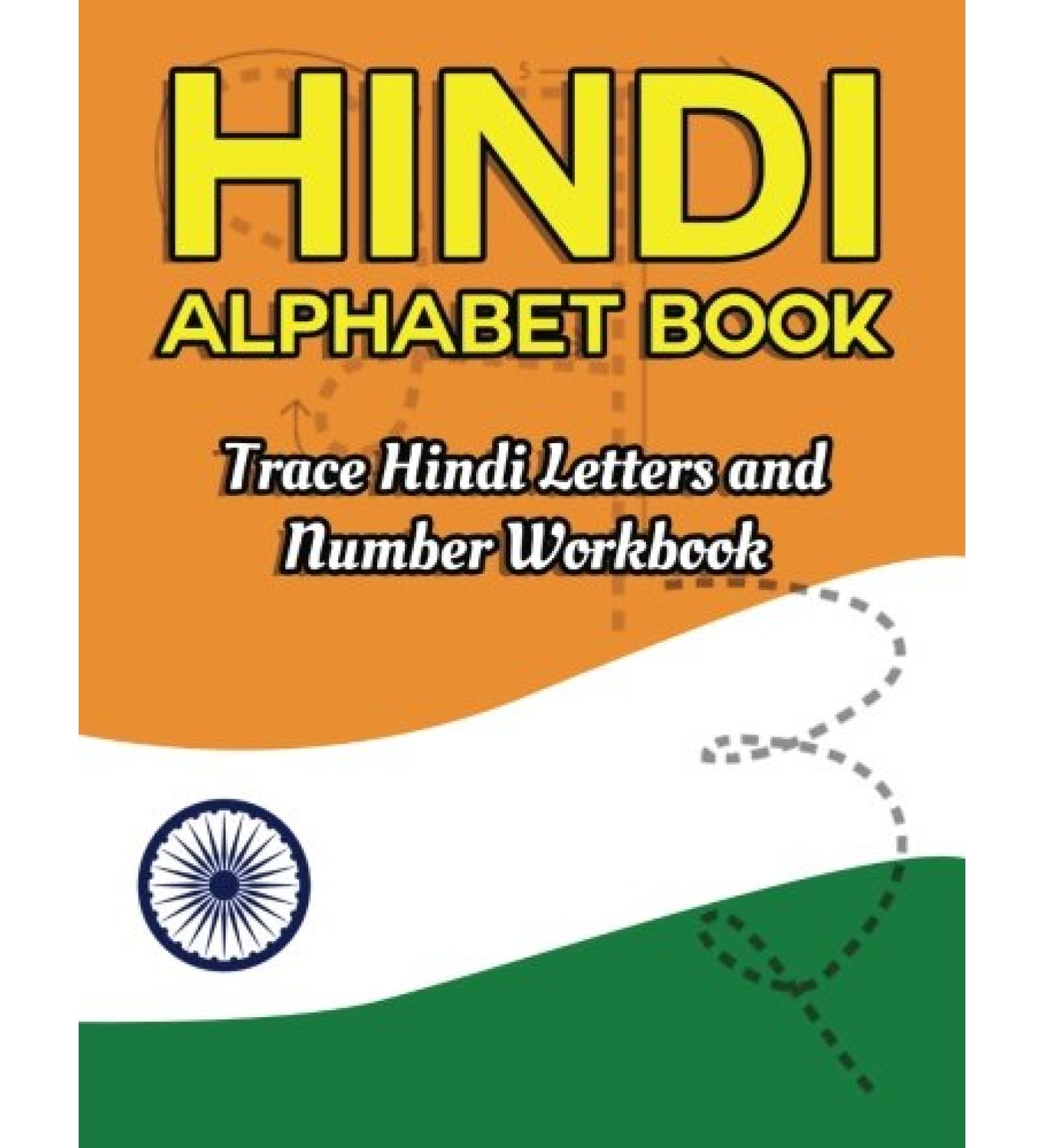 Hindi Alphabet Book: Trace Hindi Letters and Numbers Workbook - Buy Online on SooperMarket.com