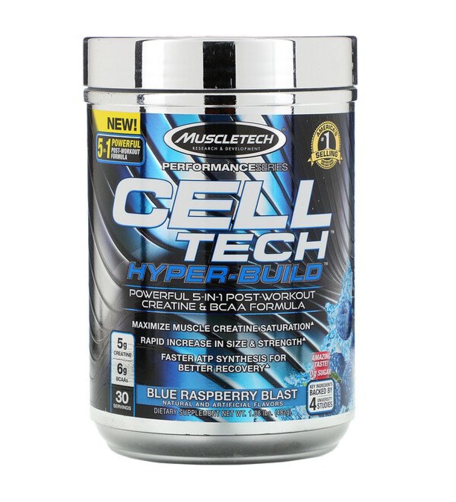 Muscletech Performance Series CELL-TECH HYPER-BUILD Blue Raspberry Blast 1.06 lbs (482 g)