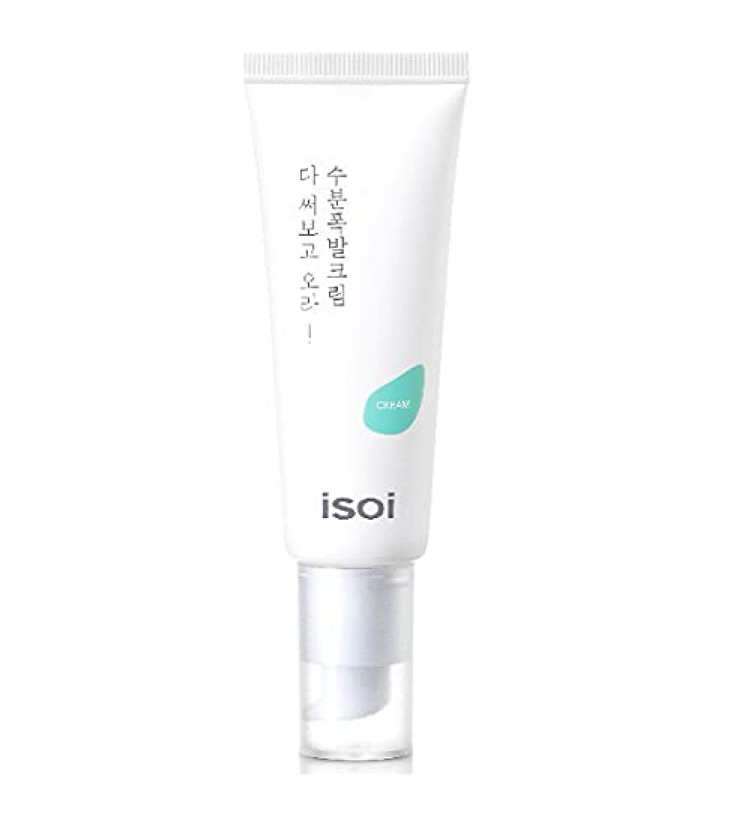 Isioi Face Cream 50ml | Ultra Hydrating & Natural Moisturizer | EWG Verified for Sensitive Skin - Fresh Burst of Moisture - Buy Online on SooperMarket.com