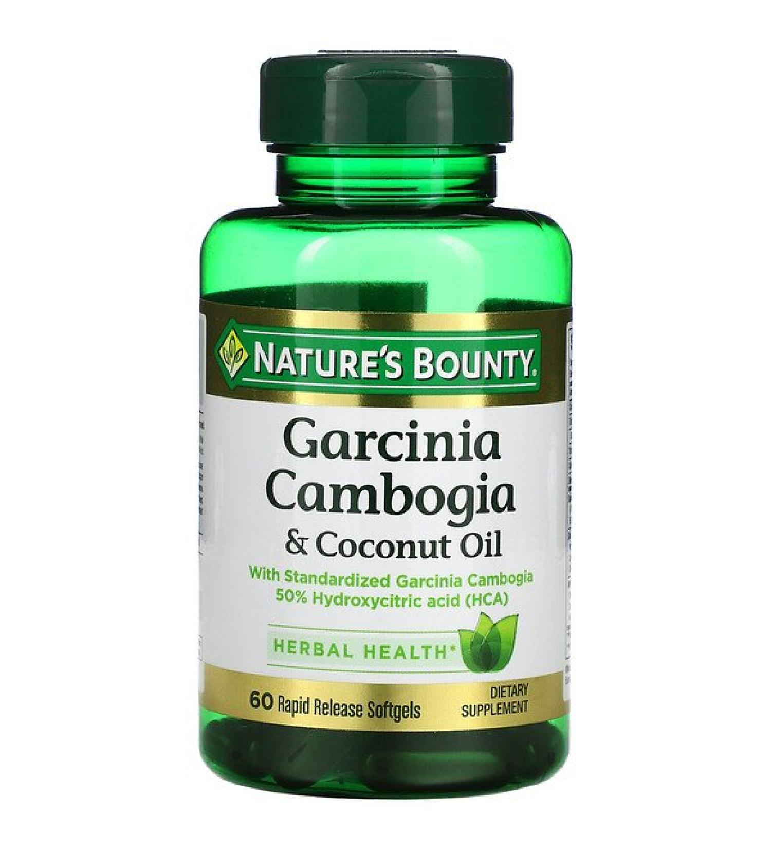 Nature's Bounty Garcinia Cambogia & Coconut Oil 60 Rapid Release Softgels