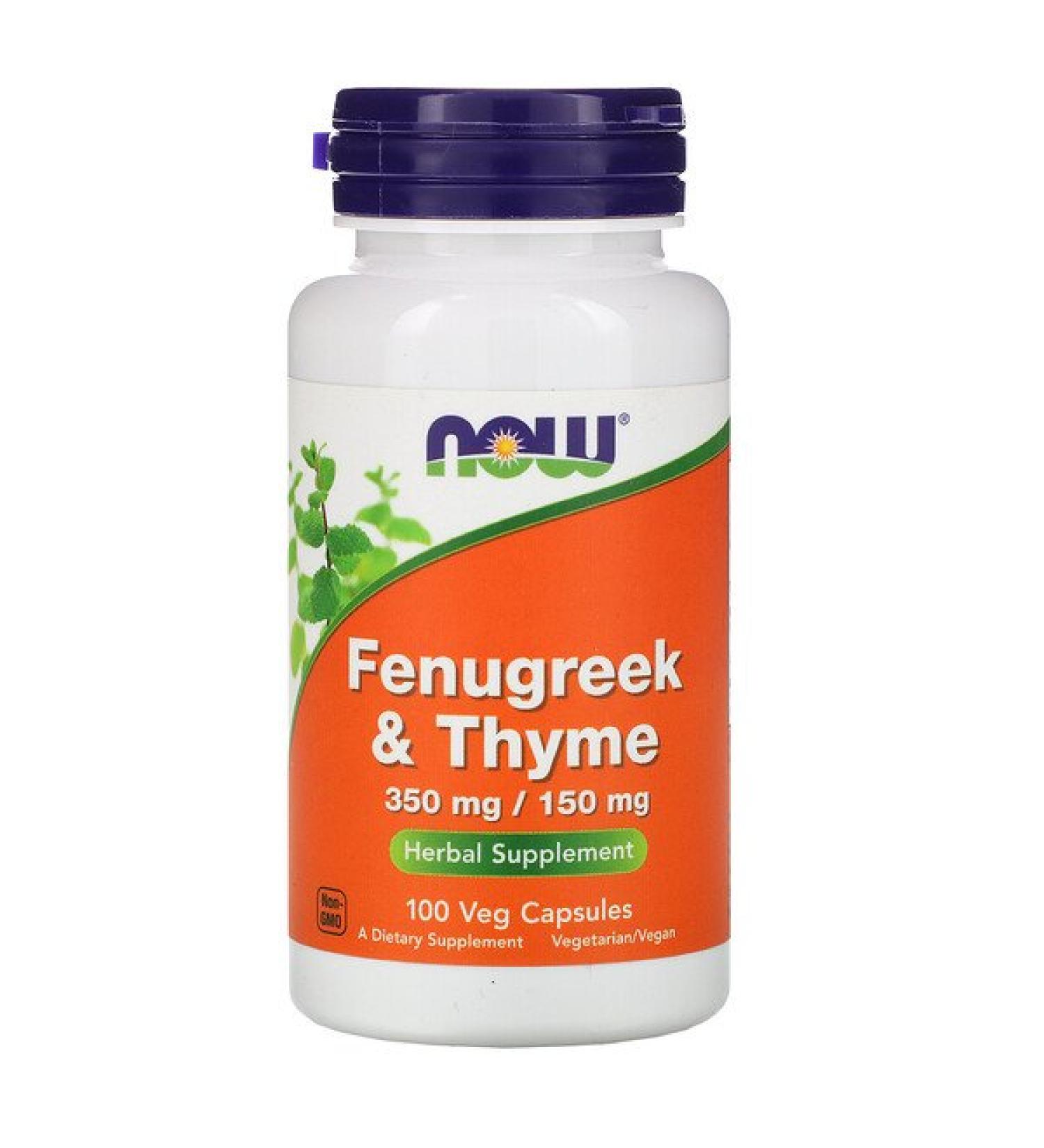 Now Foods Fenugreek & Thyme 350 mg/150 mg 100 Veg Capsules