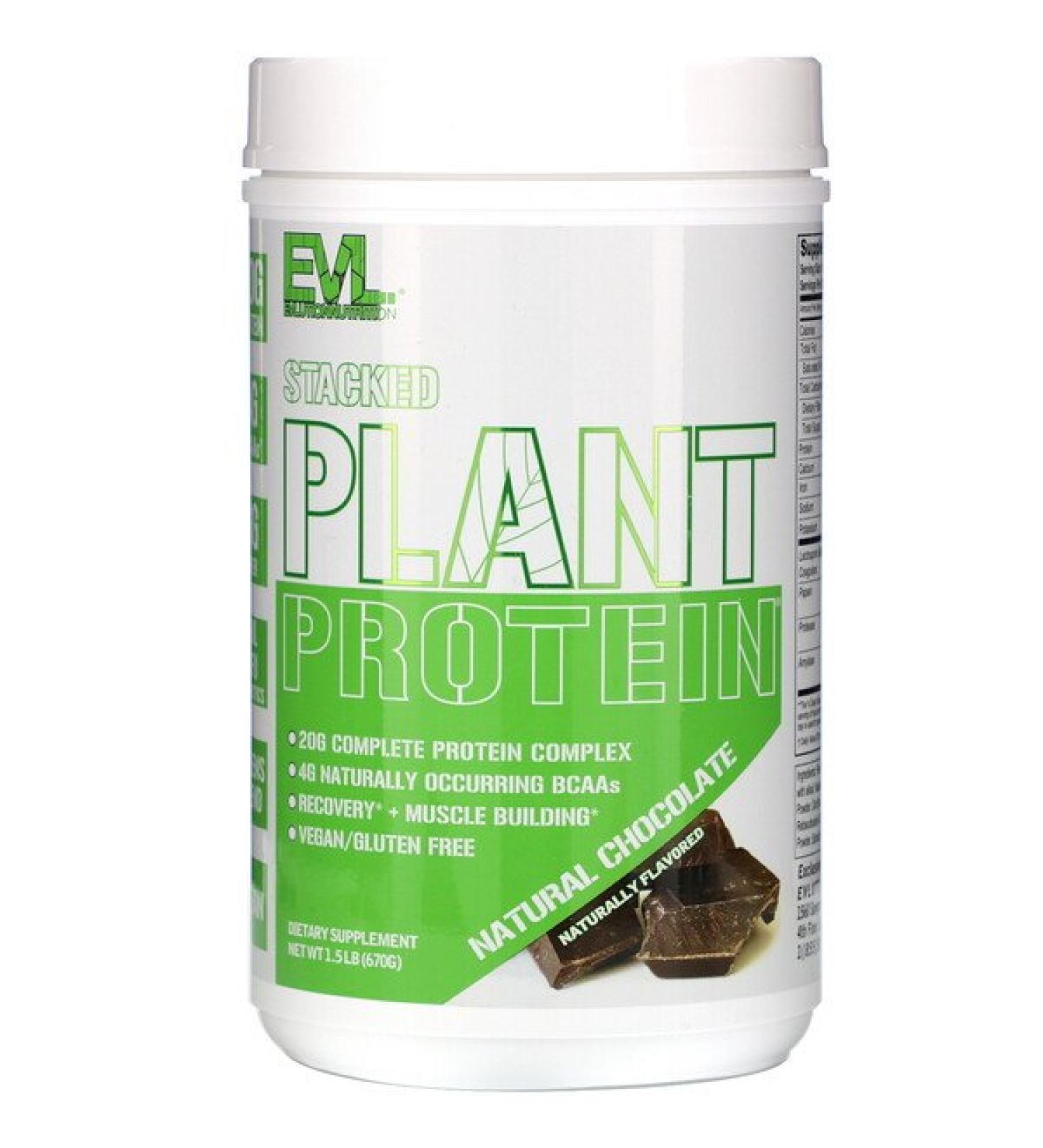 EVLution Nutrition Stacked Plant Protein Natural Chocolate 1.5 lb (670 g)