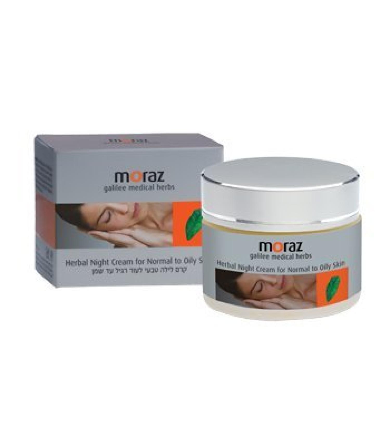 Moraz Night Cream for Normal to Oily Skin - Collagen Boosting Face Moisturizer - Anti Aging Moisturizer Face Cream - Facial Moisturizer - 1.7 oz