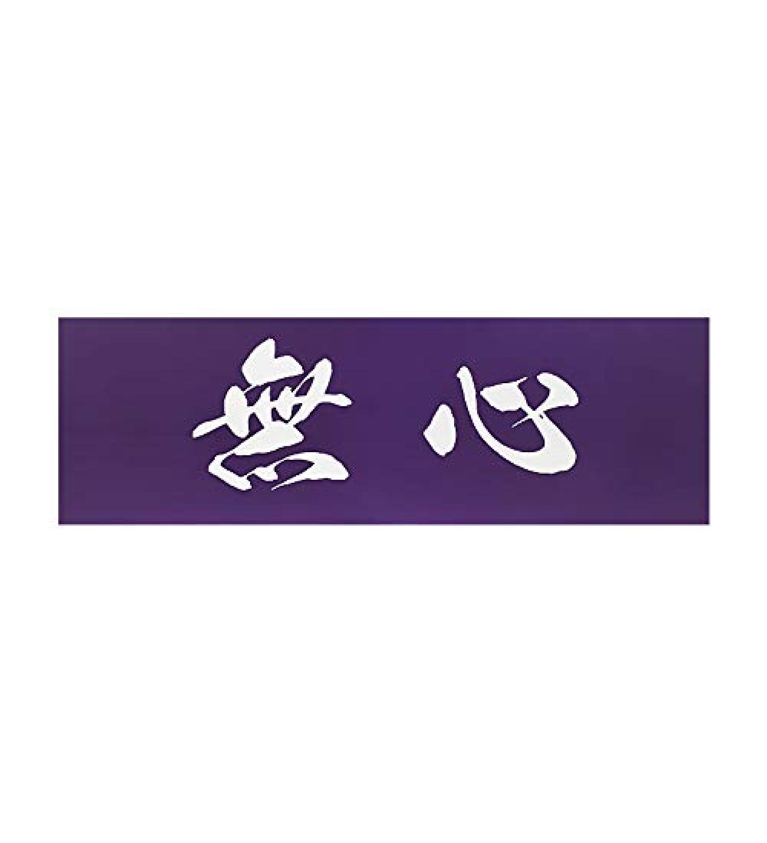 Kendo Mentenugui Mushin Cyusentenugui (Purple) - B08FDF3MXH - Premium Quality - Buy Online on SooperMarket.com