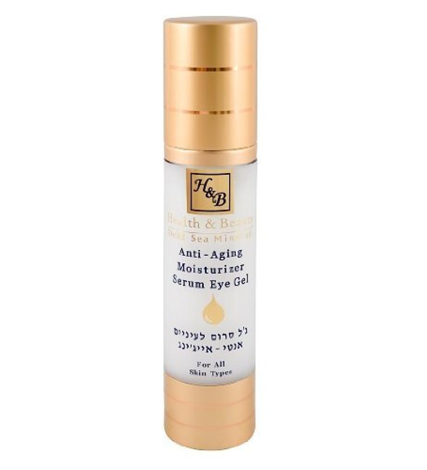 Health & Beauty Dead Sea Anti-Aging Moisturizing serum Eye Gel