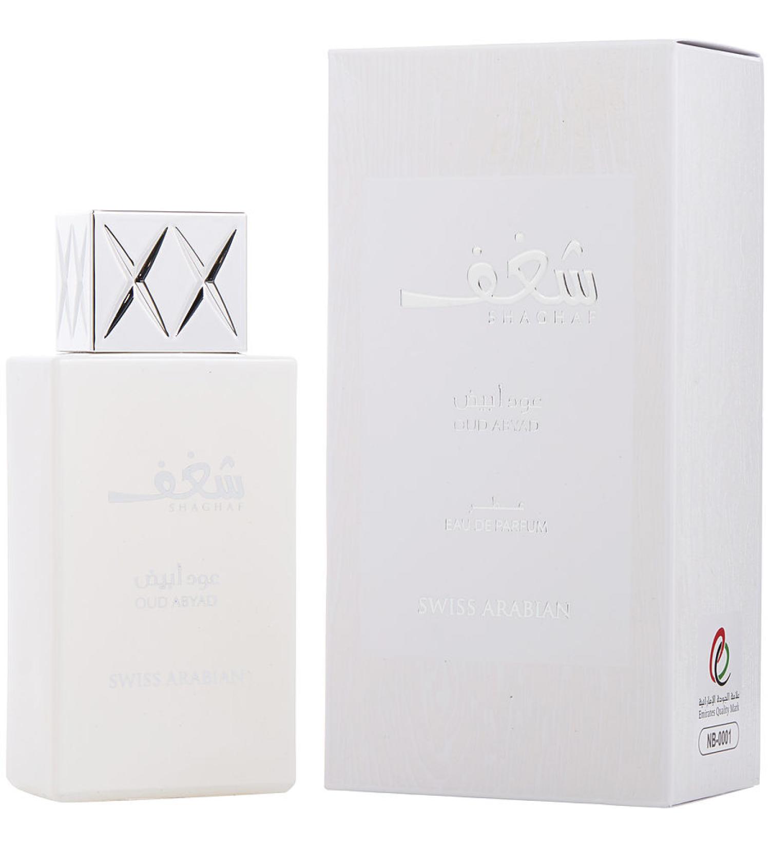 SHAGHAF OUD ABYAD by Swiss Arabian - EAU DE PARFUM SPRAY 2.5 OZ - UNISEX