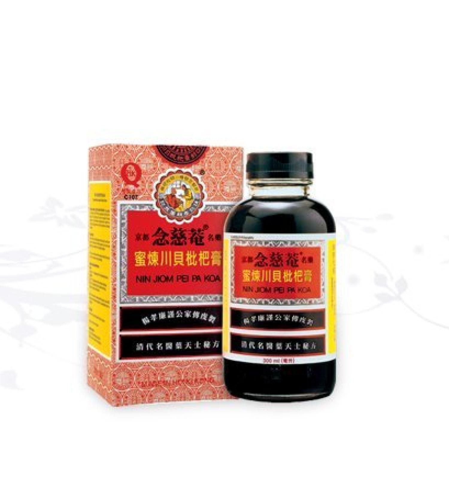 Nin Jiom Pei Pa Koa - Sore Throat Syrup 100% Natural (Honey Loquat Flavored) Cough Medications Cough Syrups 150ml