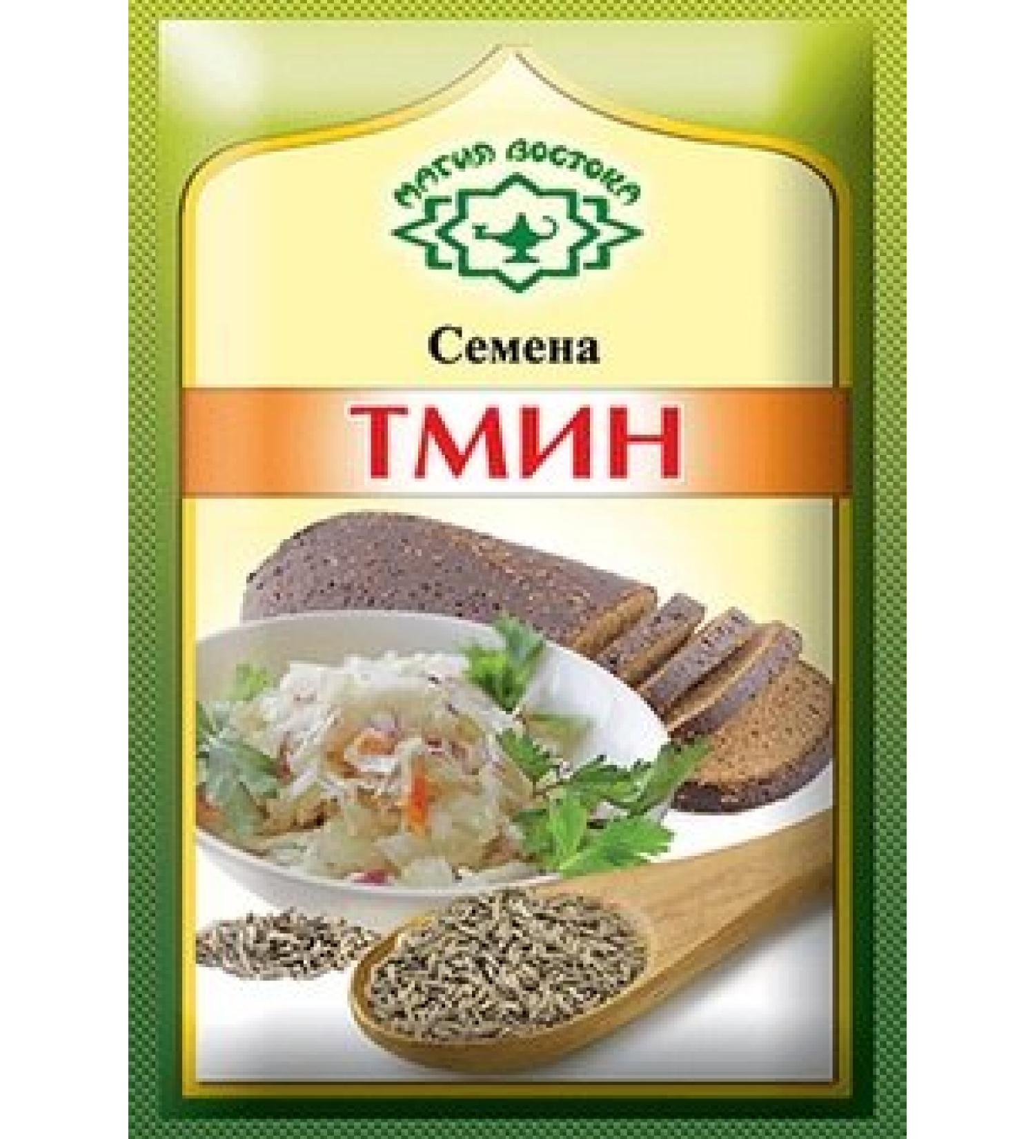 Imported Russian Seasoning (Spices) Caraway Seeds (Pack of 5) 'Tmin"