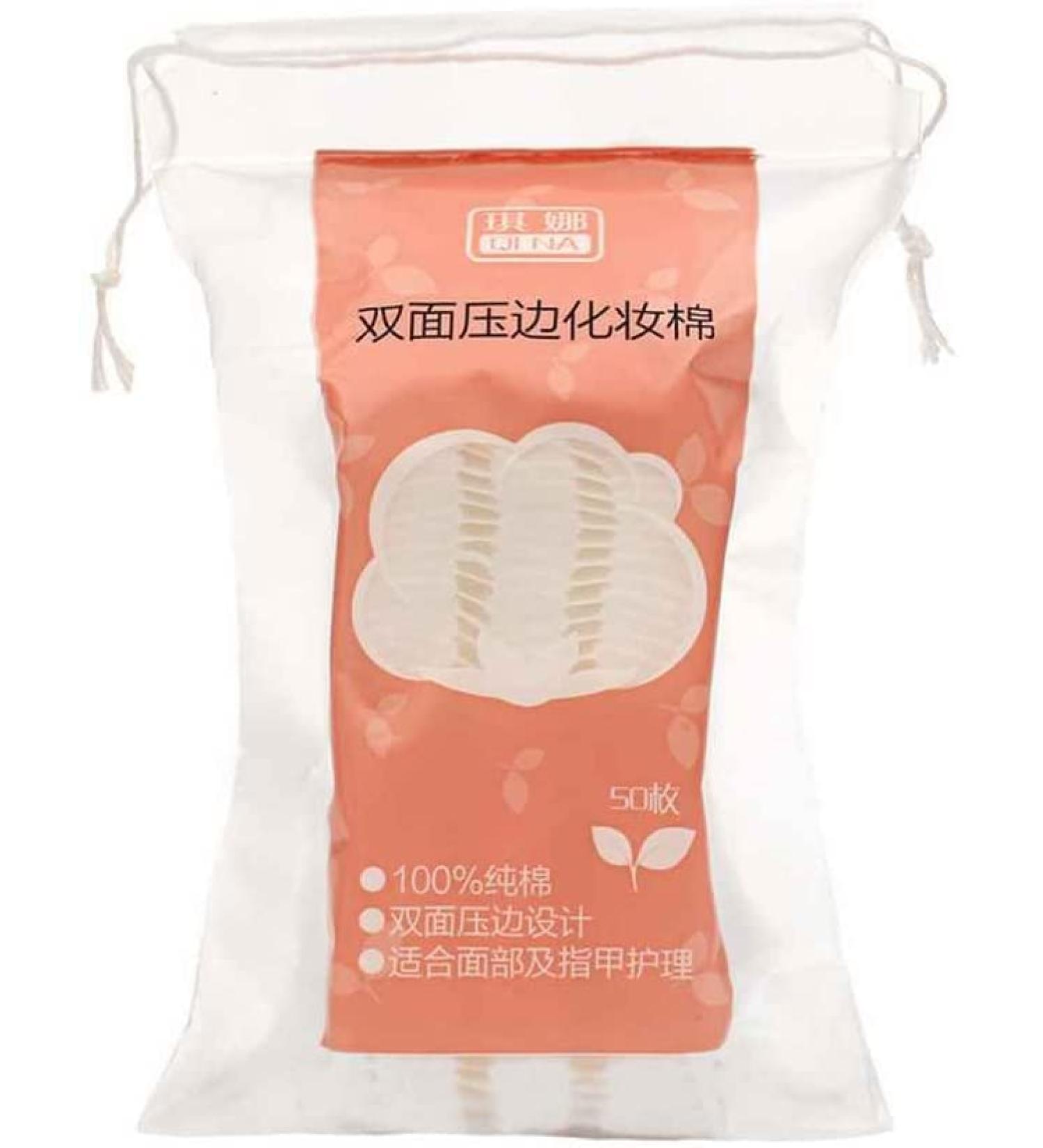 50 pcs Double-Sided Pressed Cotton Pads Makeup Nail Polish Wipes Hydroic Compress Cotton Puff Durable - Buy Online on SooperMarket.com
