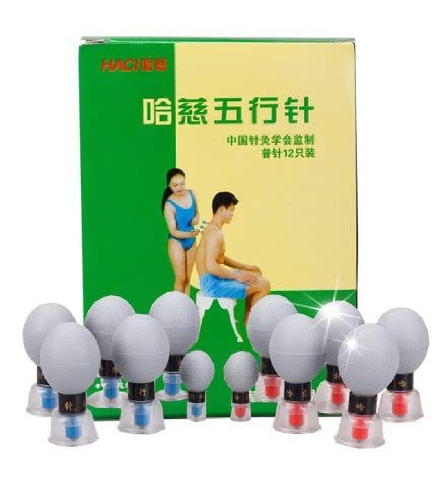 Haci Magnetic Cupping Set - 12 Cups - Buy Online on SooperMarket.com