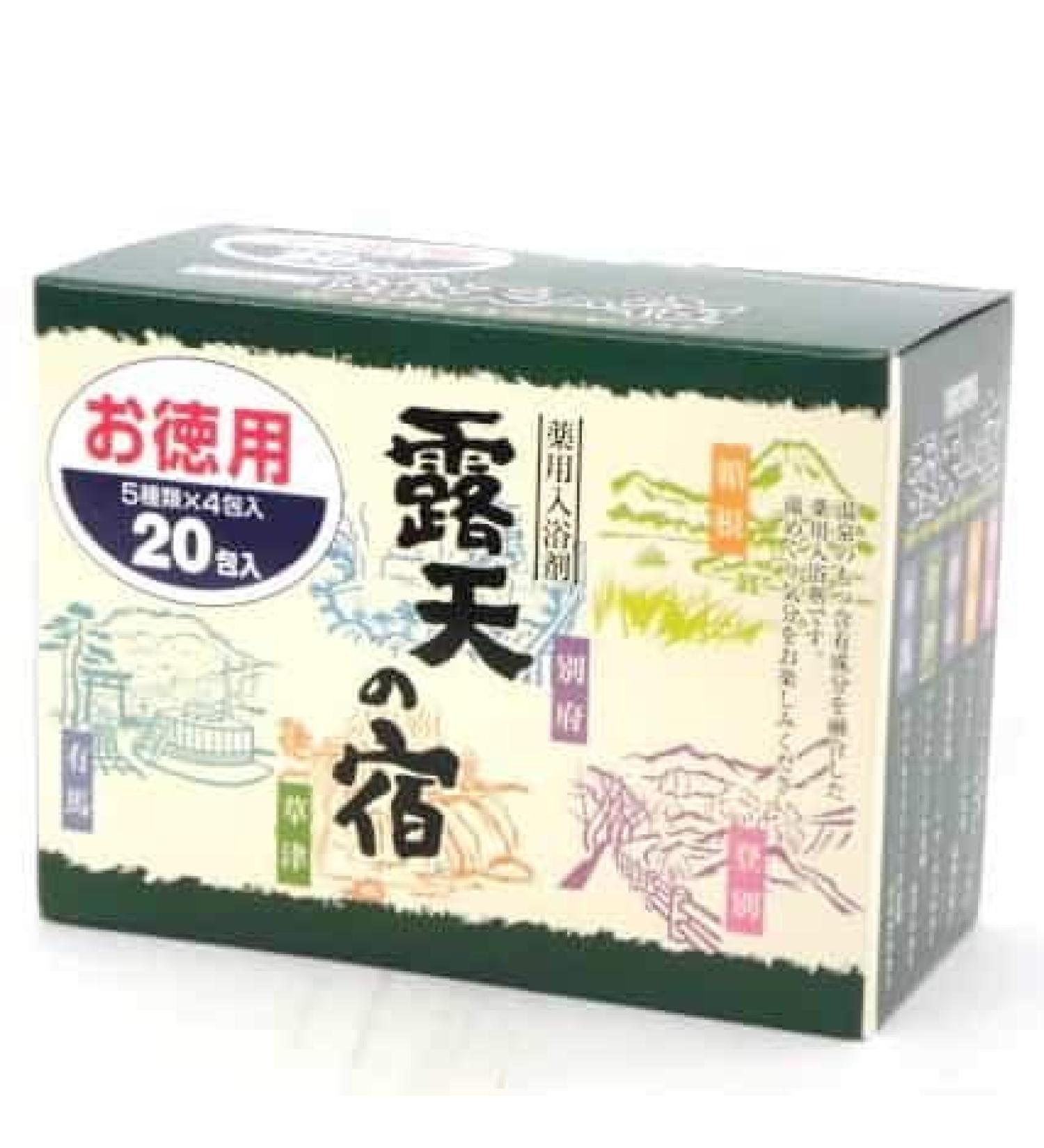 Japanese Onsen Hotspring Bath Salt 5 Springs Selection 20bag