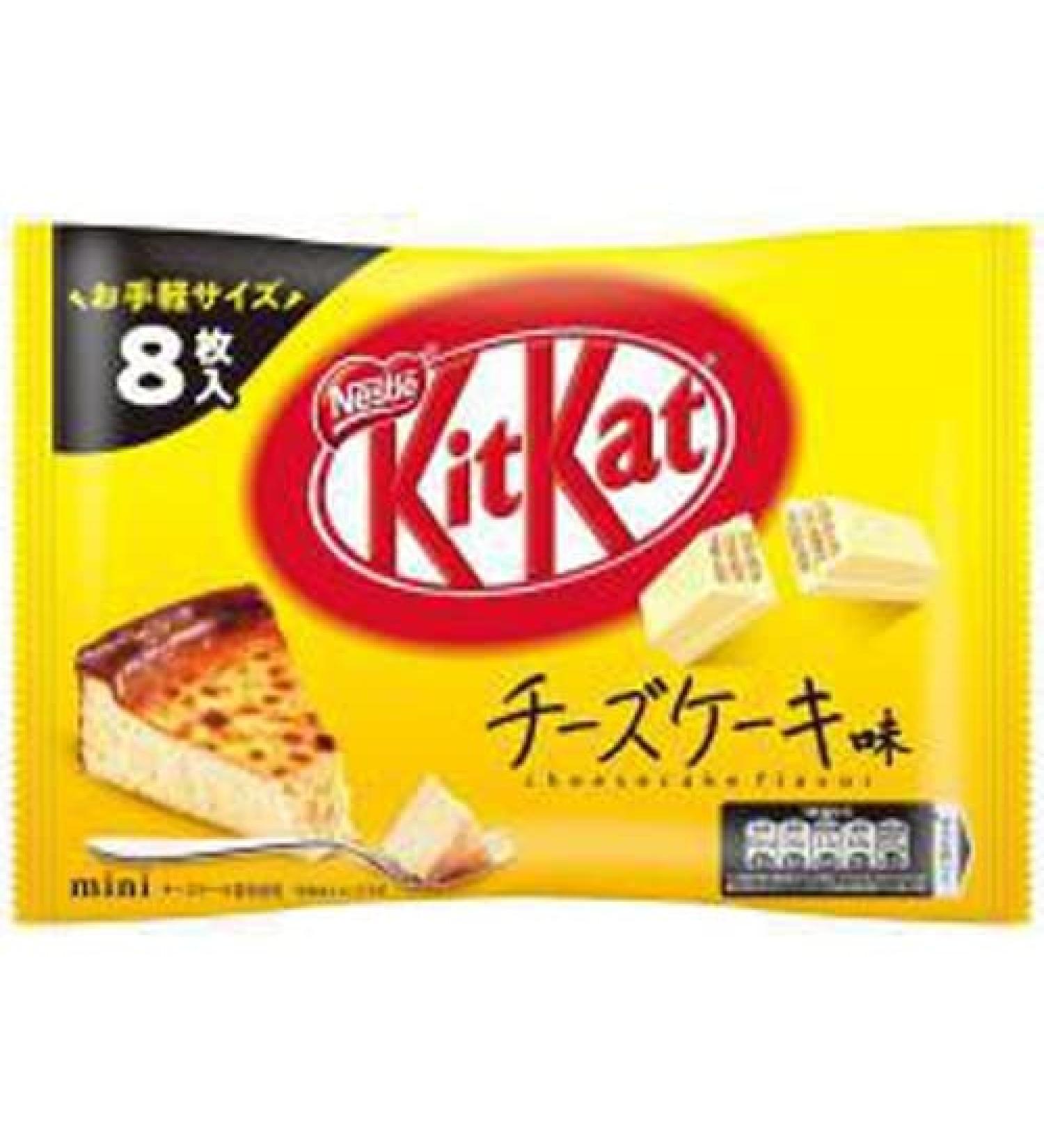 NEW LIMITED Japanese Kit Kat mini cheesecake flavor 8 Mini Bars (Japan Import)