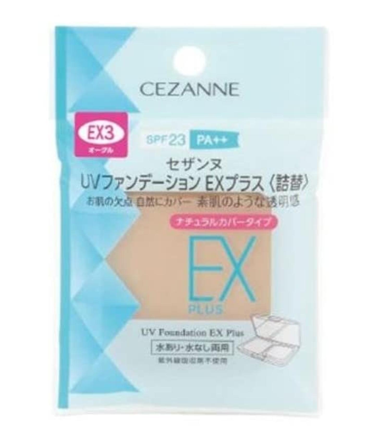 Cezanne UV Foundation EX Plus Refill 2 - Buy Online on SooperMarket.com