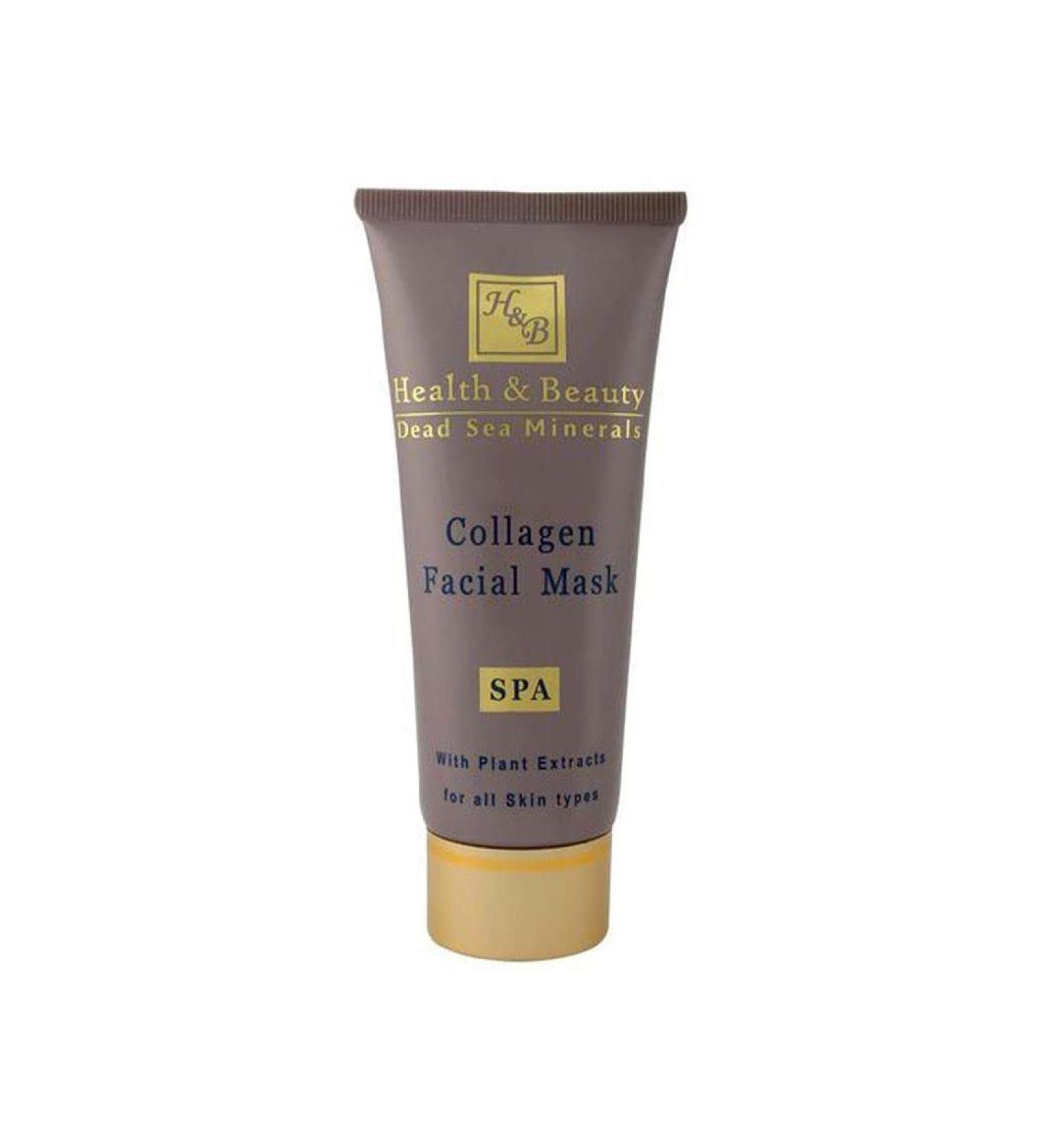 Collagen Facial Mask - Dead Sea Mud Mask - Firming Face Mask 100ml