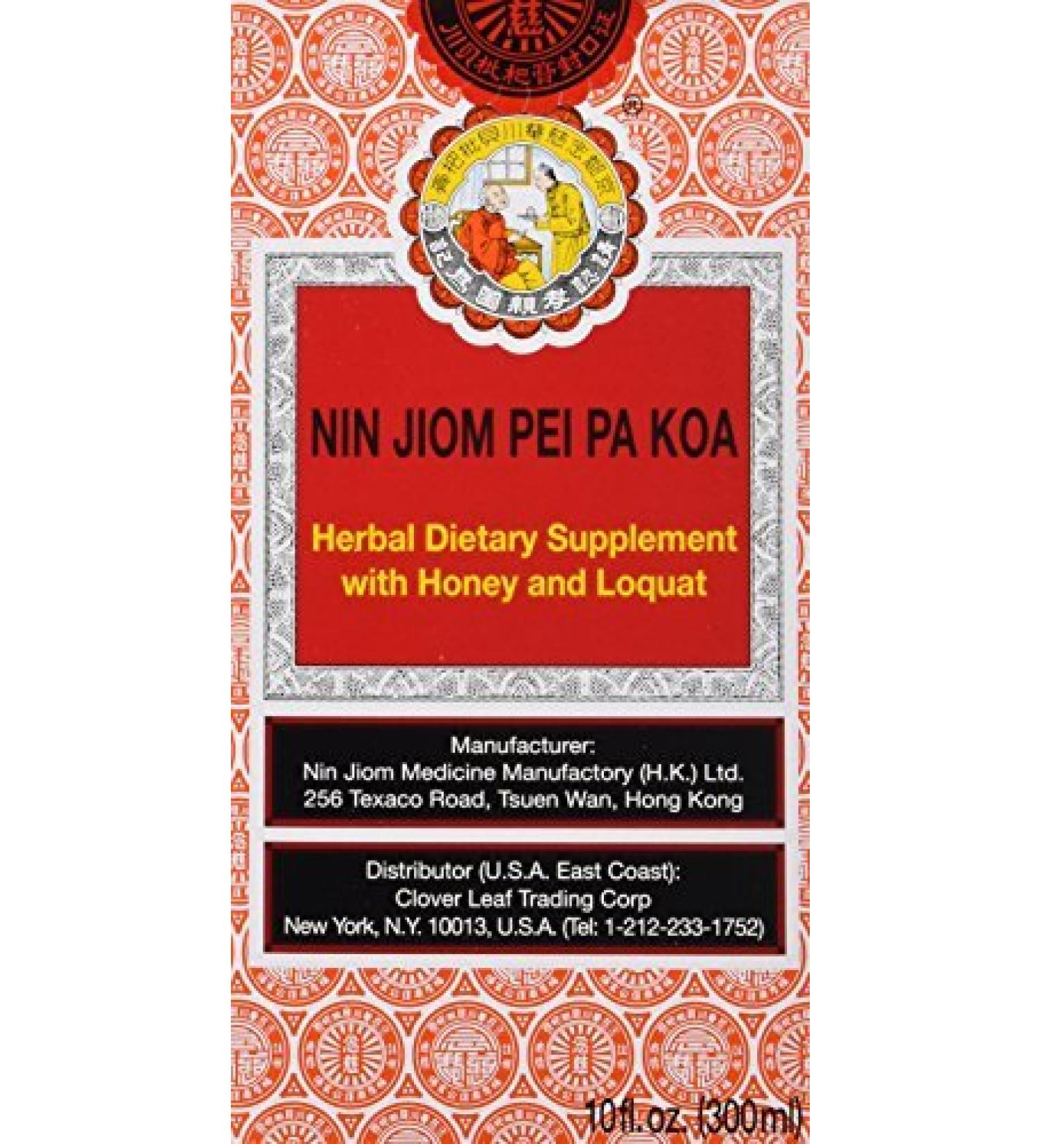 Pei Pa Koa - 10 fl. Oz. by Nin Jiom