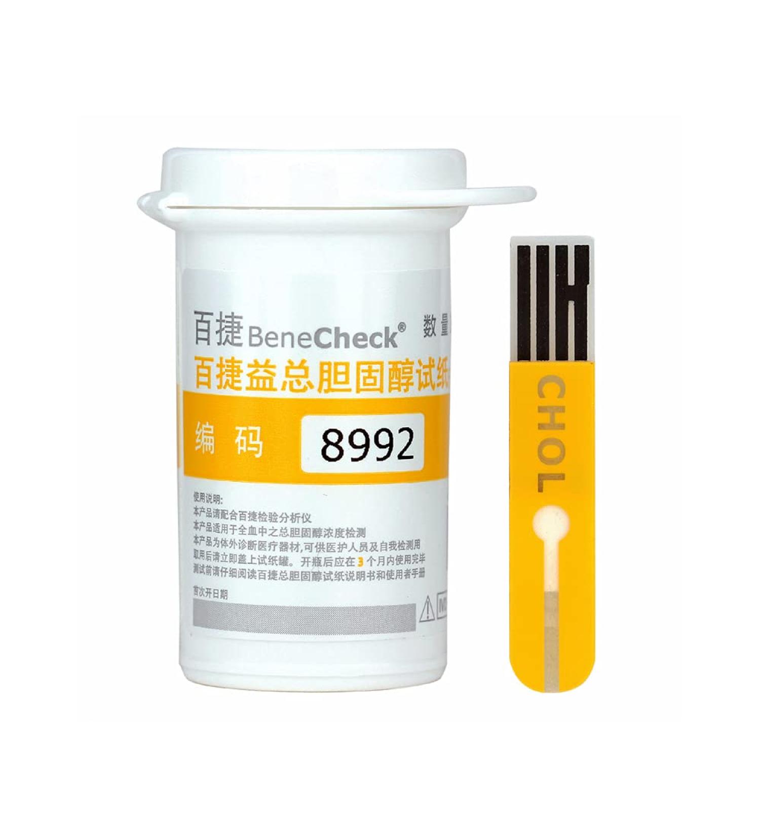 10 pcs CHOL Cholesterol Test Strips for BKM13-1 Multif-Monitoring Cholesterol Test Meter - Buy Online on SooperMarket.com