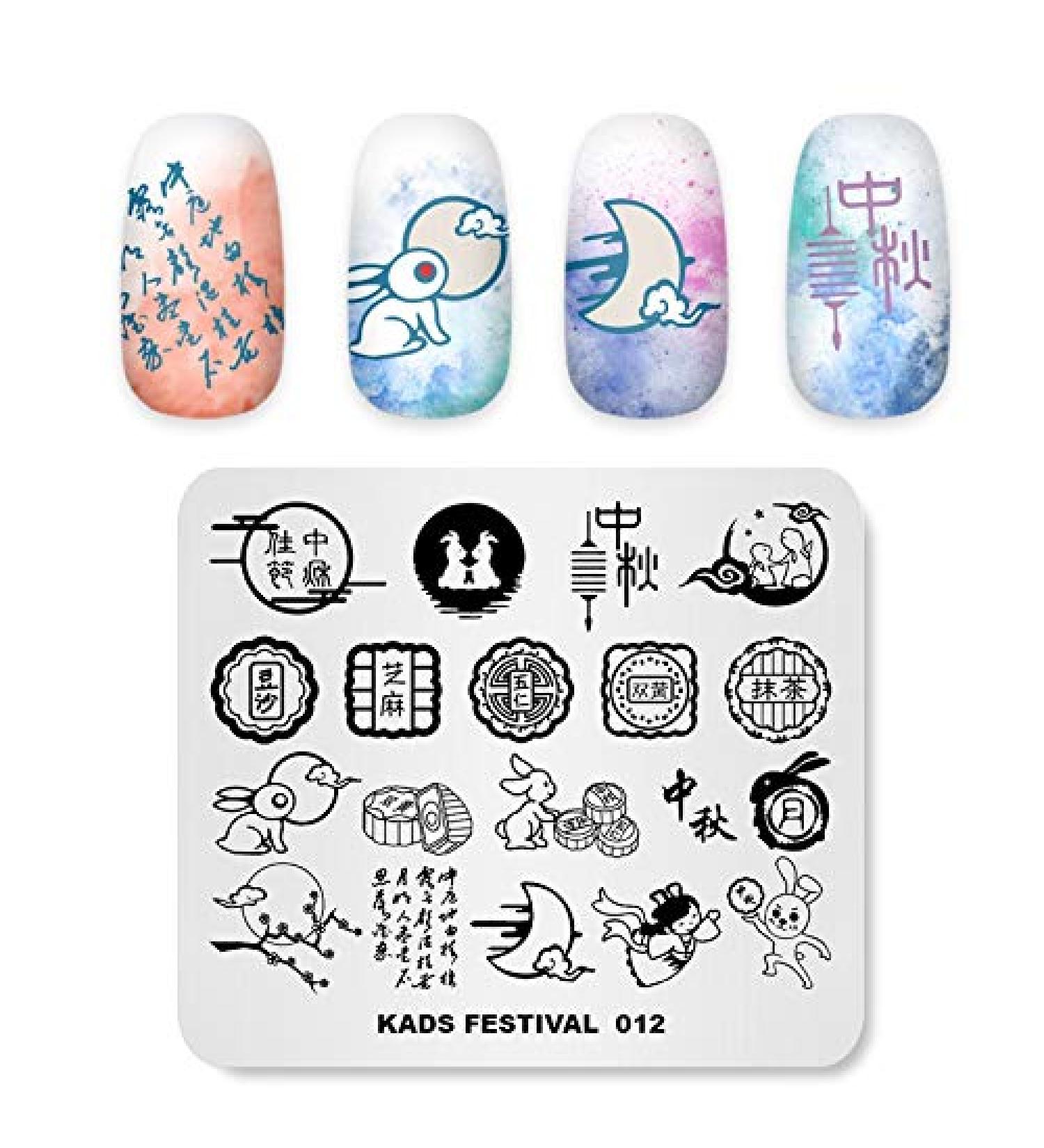 Alexnailart Nail Stamping Printing Plate Template Image Plate Stamper Scraper Chinese traditional Mid-Autumn Festival Theme Moon cake Pattern Nail Art Decoration DIY Print Manicure Design FE012 - Buy Online on SooperMarket.com