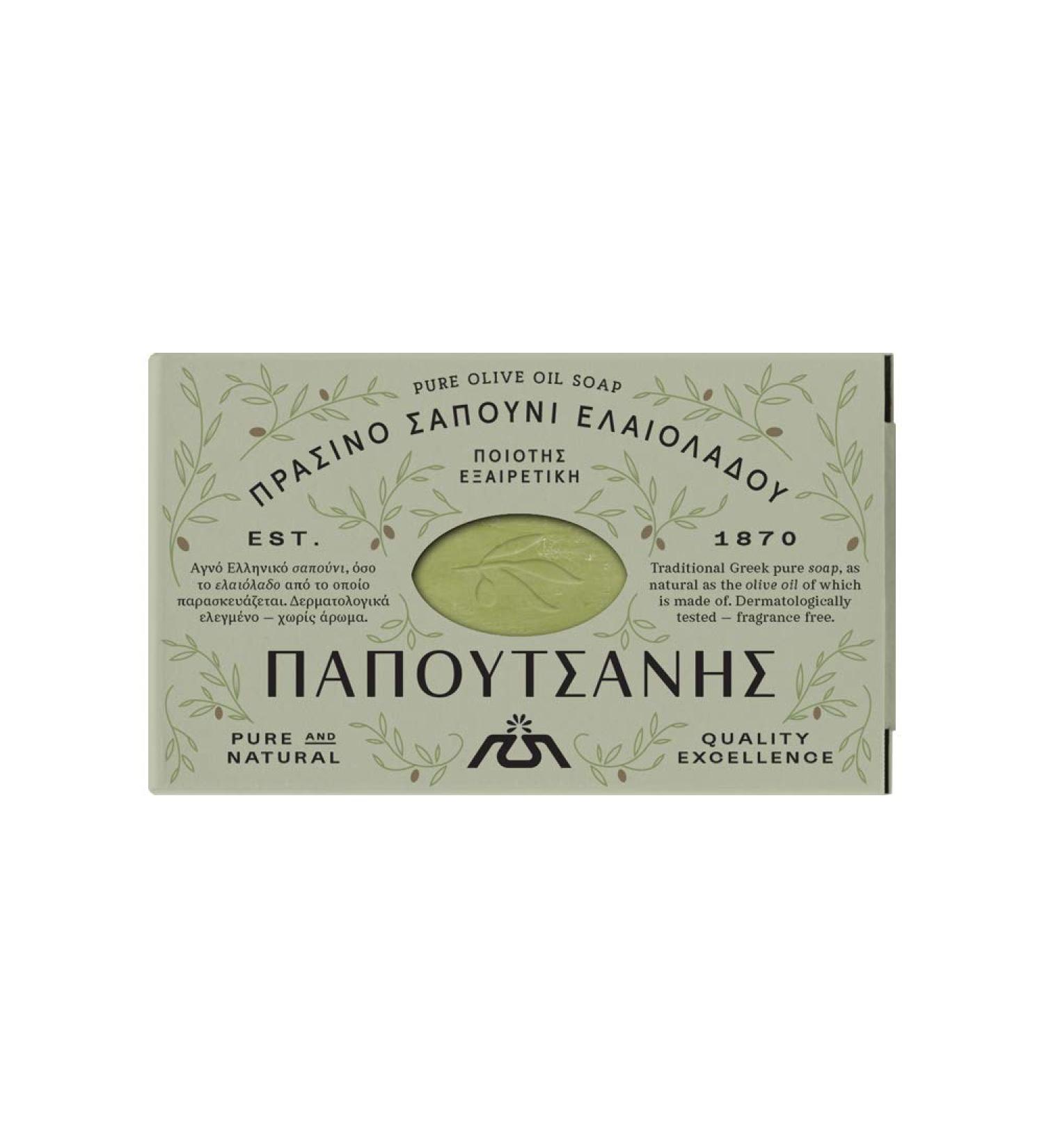 Papoutsanis Natural Greek Olive Oil Soap 125gr - Premium Quality Soap - Buy Online on SooperMarket.com