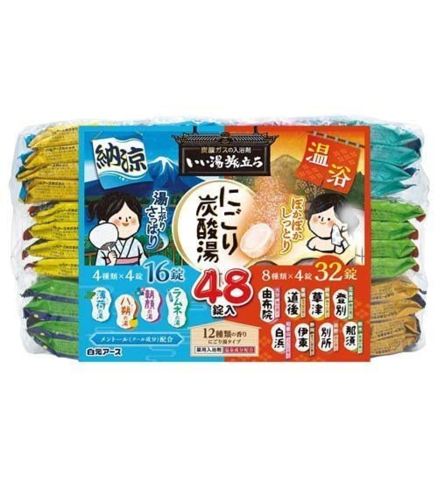 Samurai Hakugen Earth Japanese Hot Spring Carbonated Bath Powders Assortment Pack - 48 Packets - Buy Online on SooperMarket.com