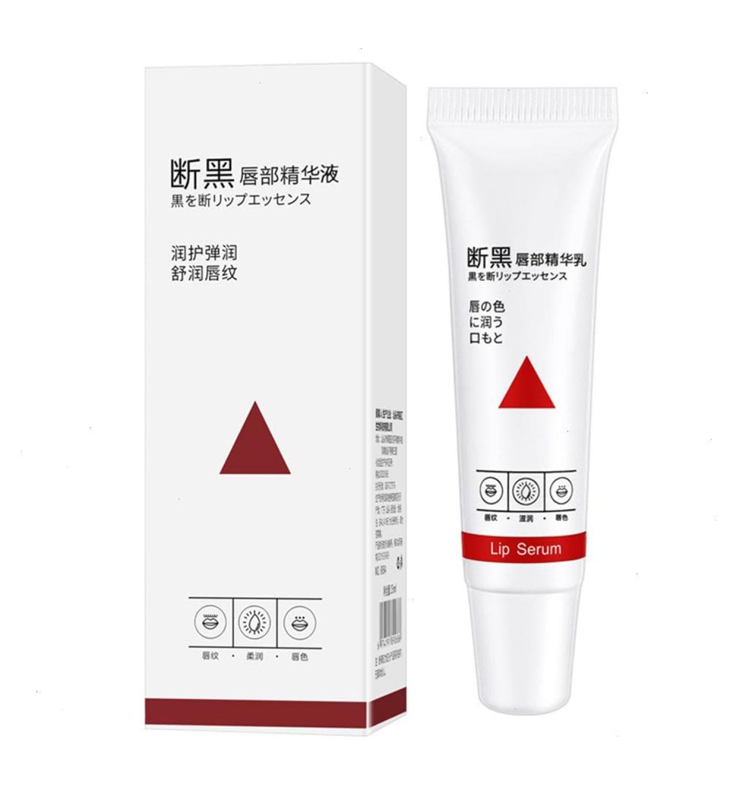 Lip Whitening Balm for Dark Lips - 15ml Lip Brightening Serum for Men & Women - Repair & Revitalize Darkened Lips - Buy Online on SooperMarket.com