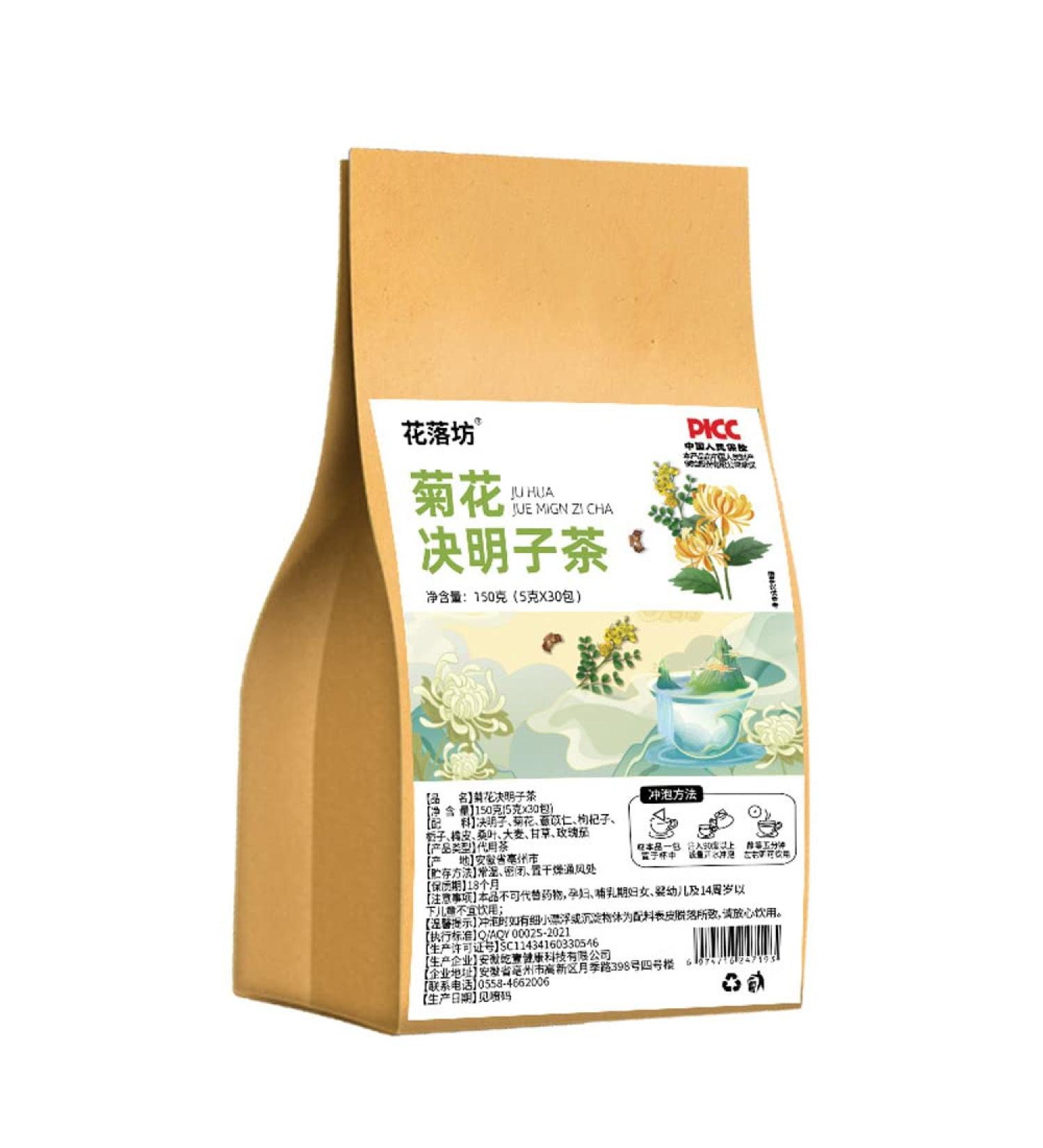 cn herb 150g Chrysanthemum Cassia Seed Tea Combination Scented Tea Organic Tea Health Mixed Tea Combination Tea - Buy Online on SooperMarket.com