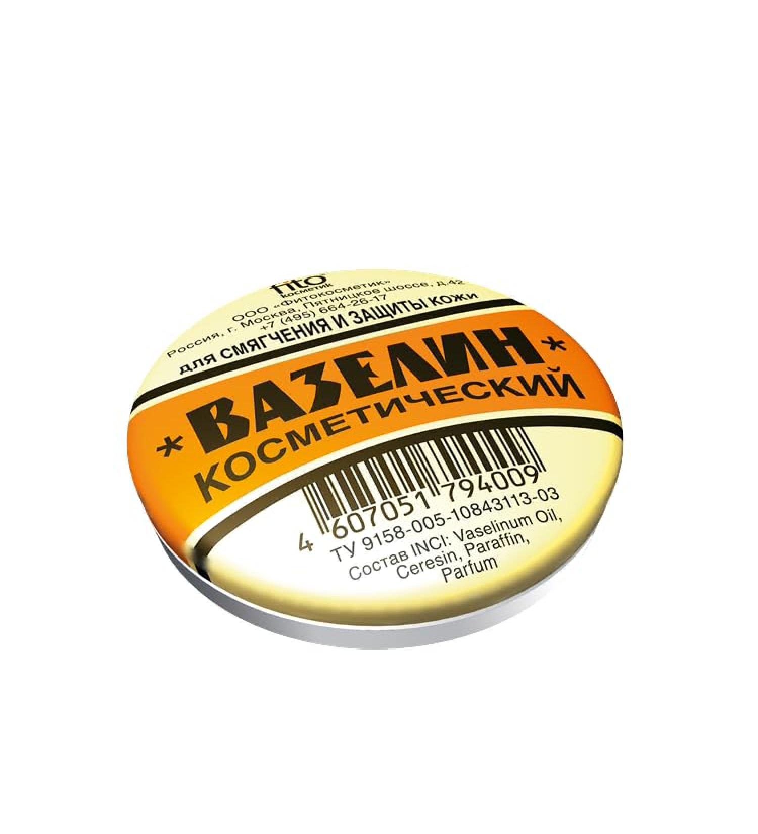 Cosmetic Vaseline Fito Kosmetik 10G