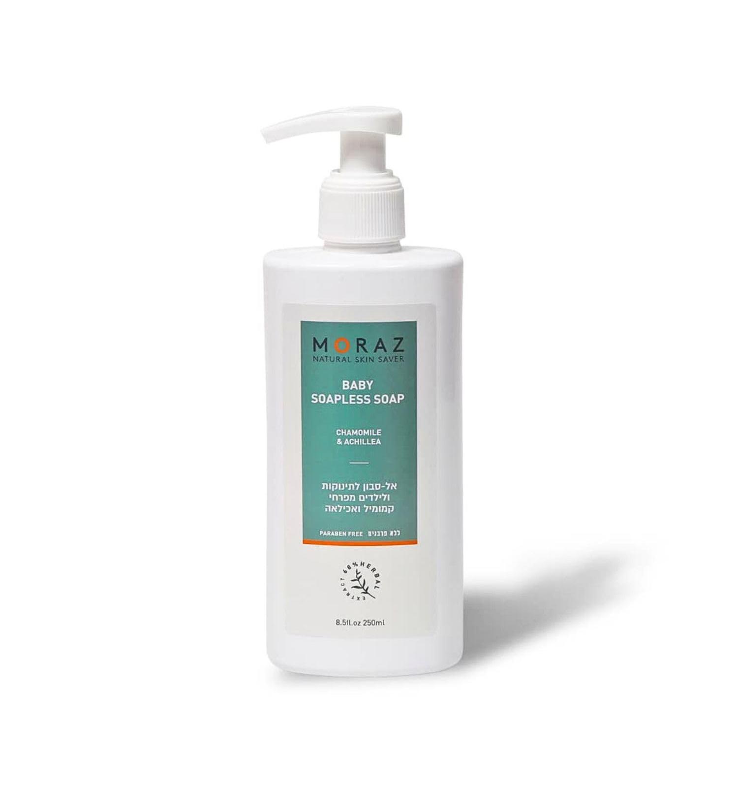 Moraz Baby Soapless Soap - Herbal Gentle Wash for Sensitive Skin with Chamomile - 8.5 oz - Buy Online on SooperMarket.com