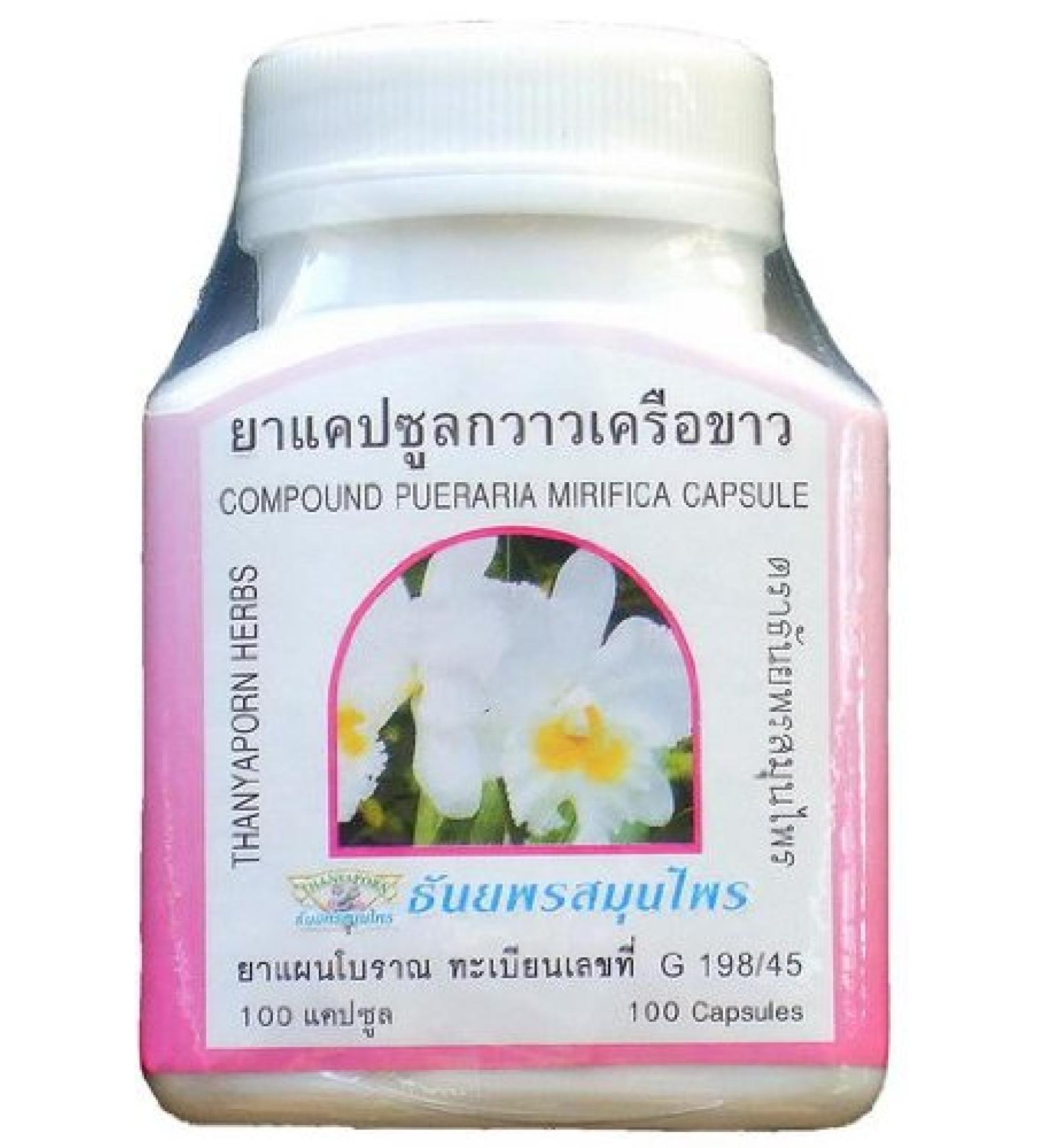 100 x PUERARIA MIRIFICA - Brustvergr erung