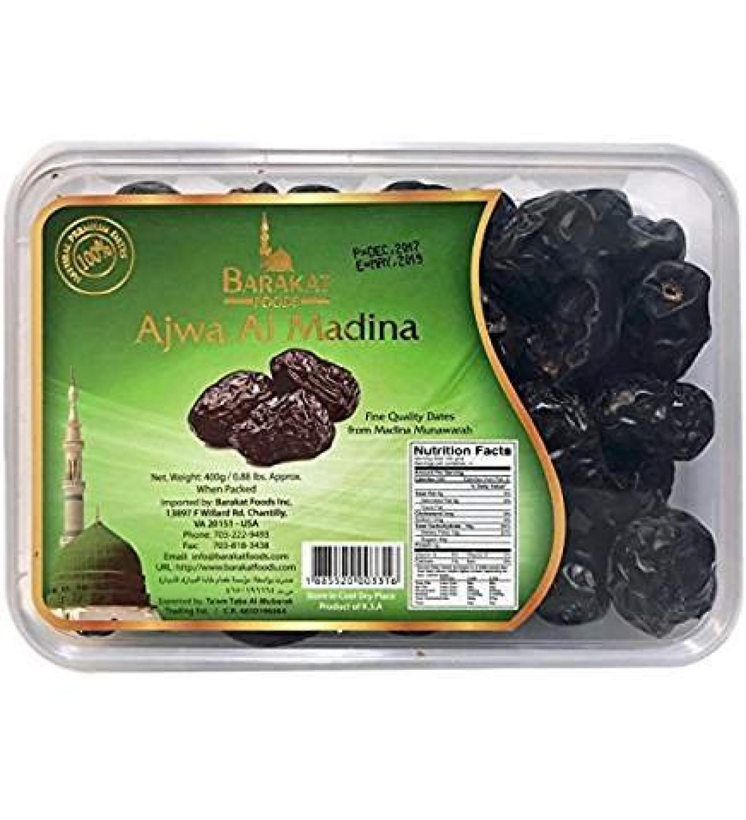 Ajwa Dates Imported from Madina 400g