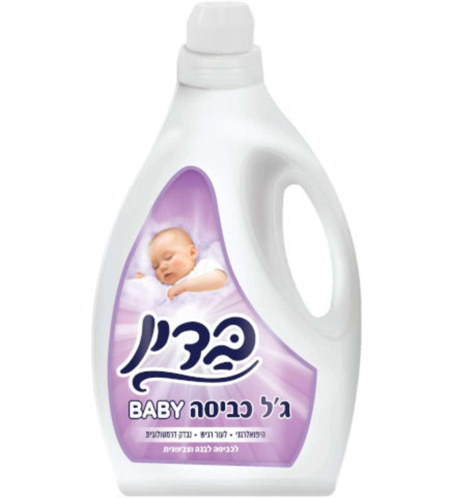 laundry Gel Badin-Hypoallergenic for Sensitive skin Dermatologically Tested-2.5L