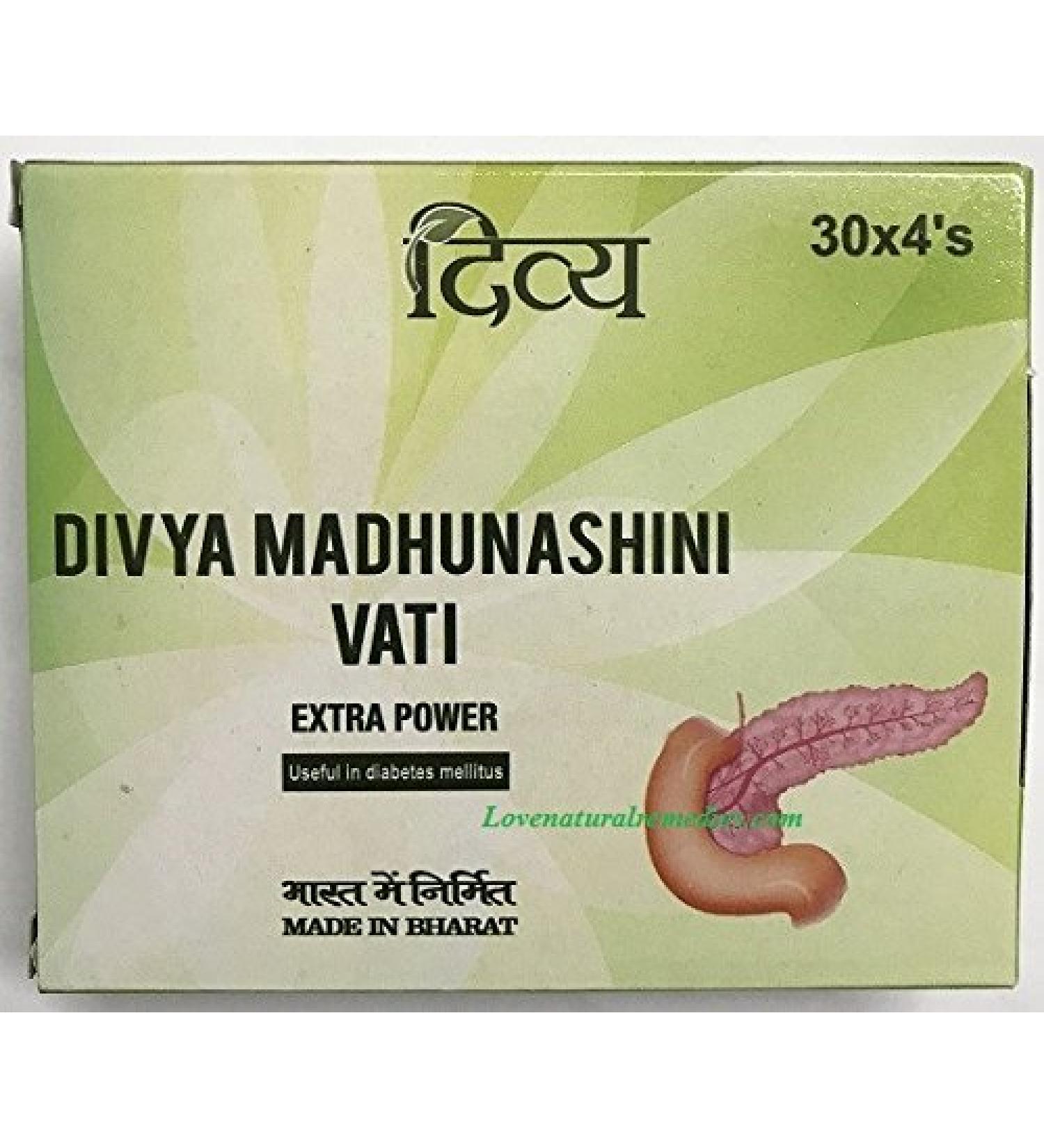 2 x Baba Ramdev Ji- Divya Madhunashini Vati- Pack of 2 - "Shipping by FedEx" by Divya Pharmacy