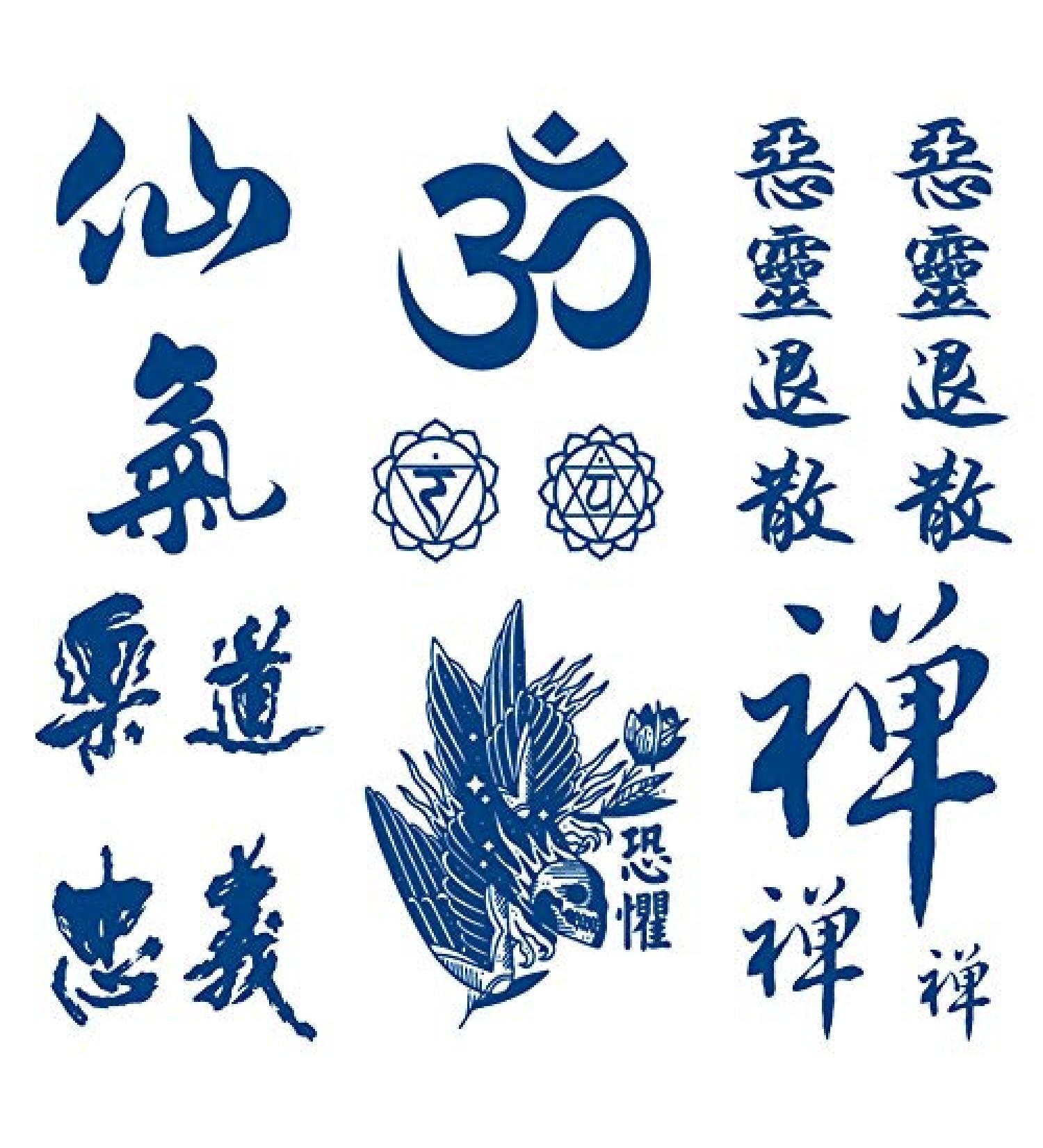 Oottati 6 Sheets Semi Permanent Tattoo Stickers - Chinese Character Sanskrit Zen Loyalty Design - Long Lasting 1-2 Weeks Temporary Tattoo with Realistic Appearance - Buy Online on SooperMarket.com