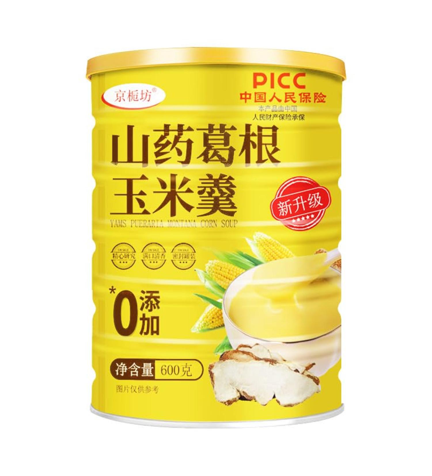 Chinese Corn Yams Starch Soup 600g/can Instant Corn flour Corn Yams Breakfast Congee Powder Five Grains Cereals morning Porridge Healthy and Nutritious sweet dessert Leisure Snack Gift pack (5can) - Buy Online on SooperMarket.com