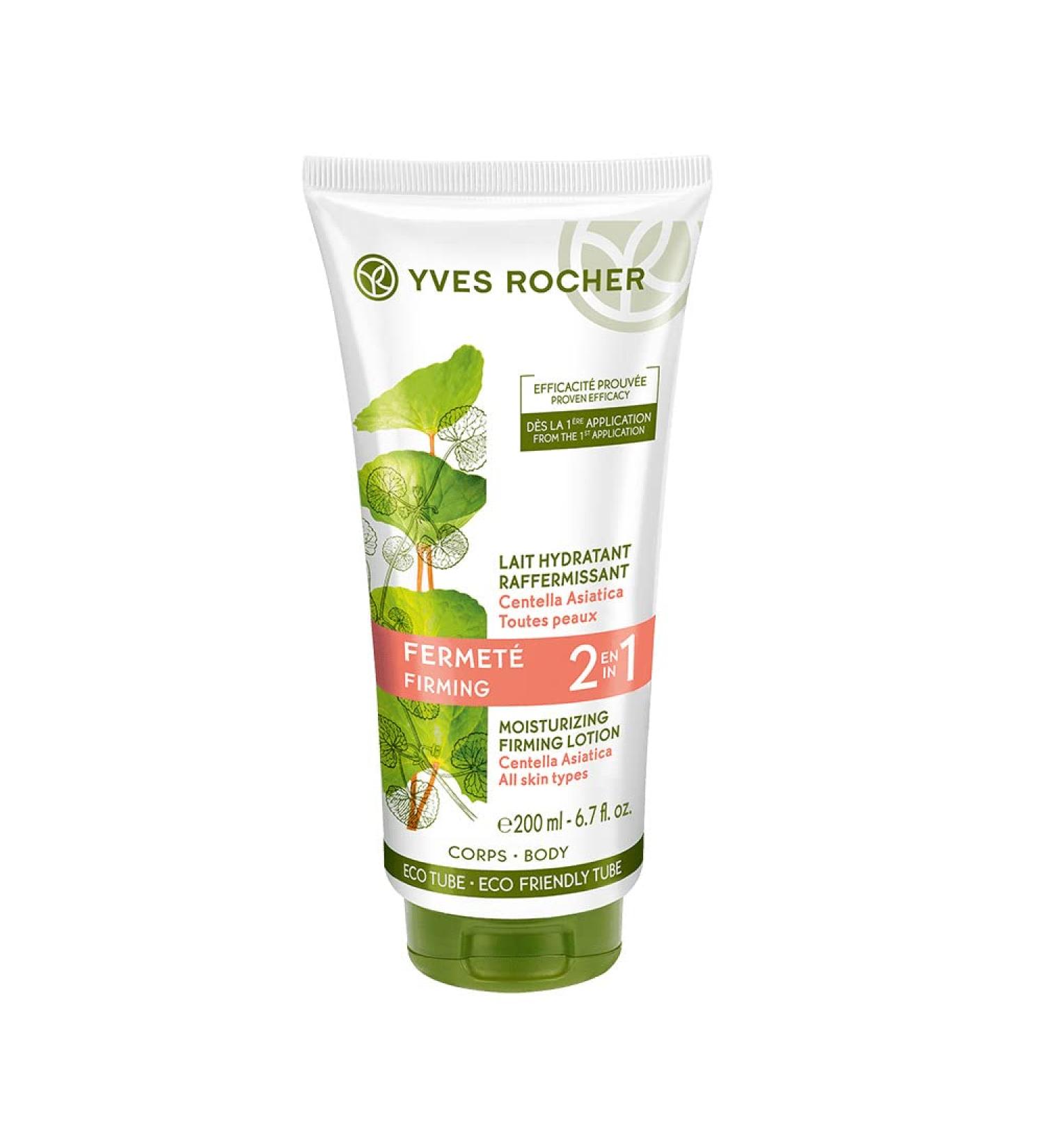 Yves Rocher Sensual Body Lotion 13.1 Oz (Firming Lotion)