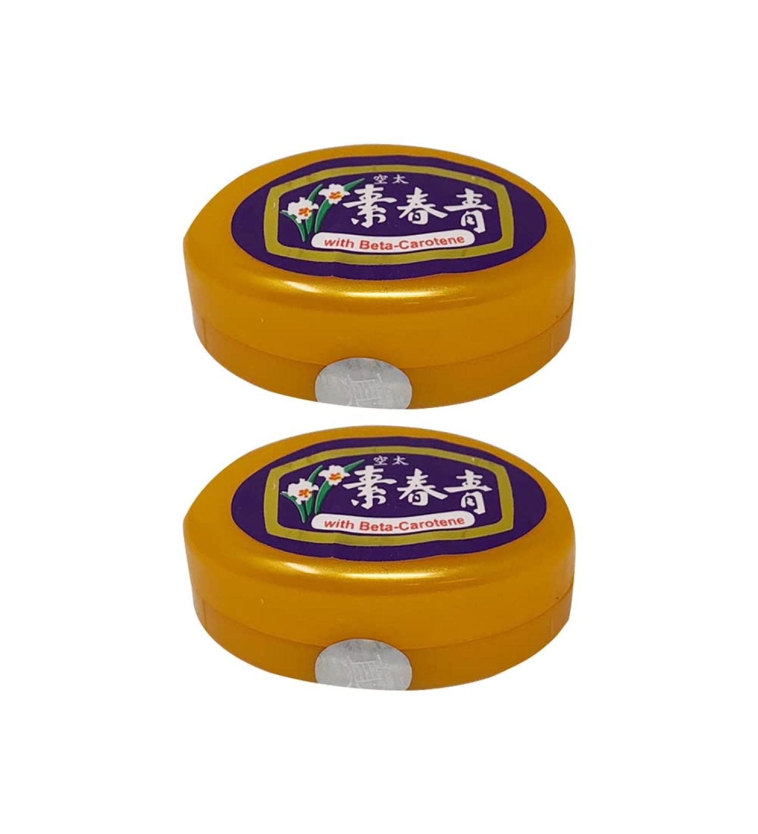 Chin Chun SU Facial Cream with Beta Carotene - Set of 2 (10g Each) - Buy Online on SooperMarket.com