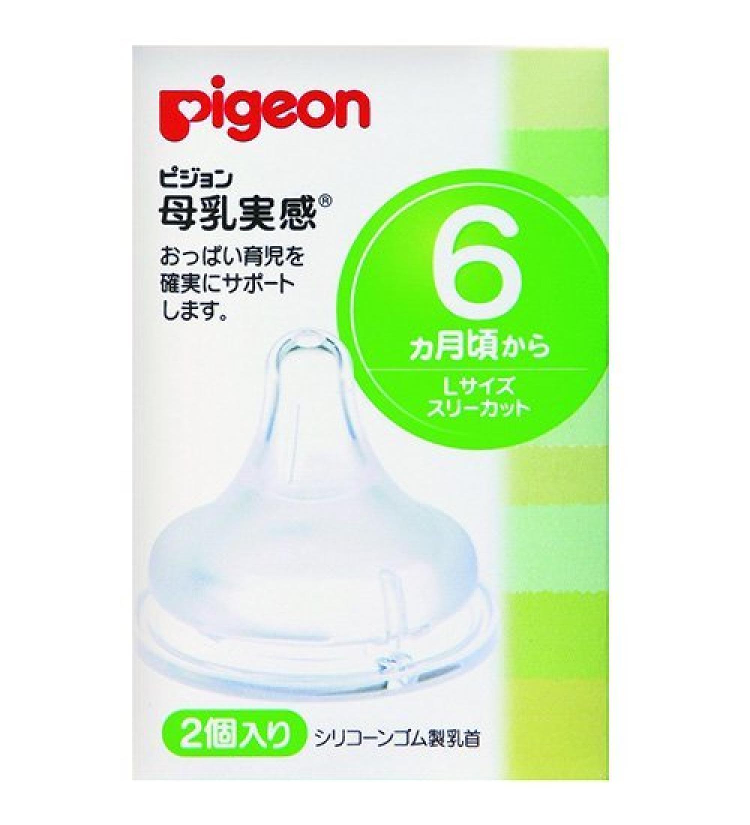 Pigeon Breast Milk Realize Nipple (Silicone Rubber) from 6 Months L Size Three Cut 2 Piece (Japan Import) - Buy Online on SooperMarket.com