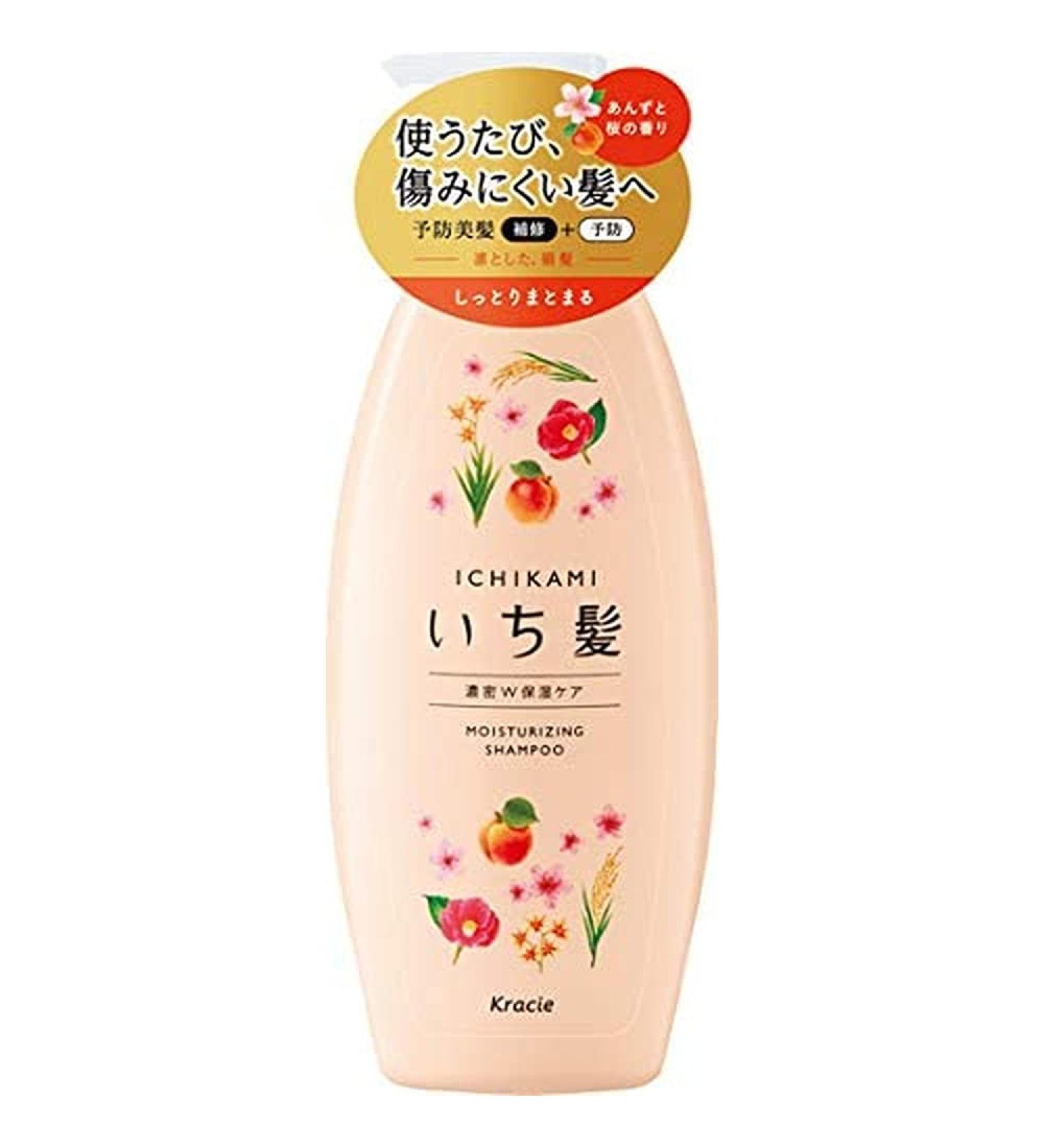 Kracie Moisturizing Shampoo 16.2 fl oz (480 ml)