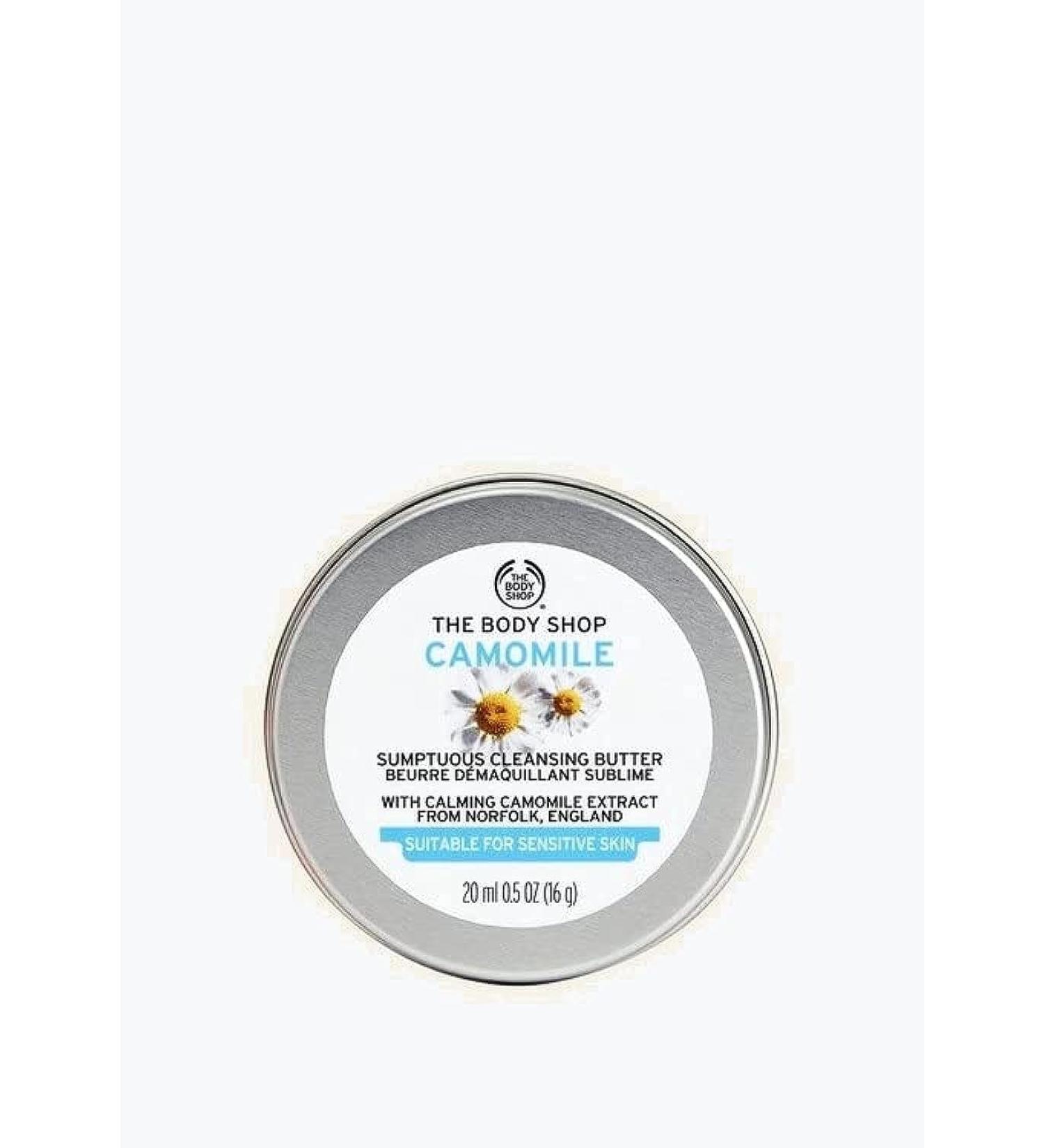 The Body Shop Camomile Sumptuous Cleansing Butter 20ml Travel Size