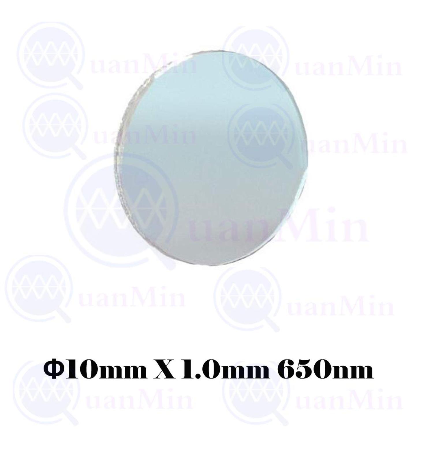 Quanmin 10mm 1.0mm Slim Optical 650nm IR Cut Filter for M12 Camera Lens - Buy Online on SooperMarket.com