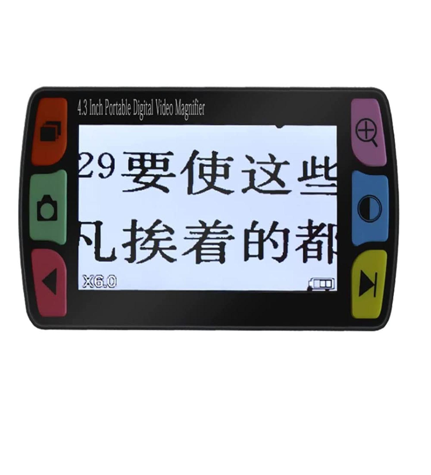 Portable Digital Magnifying Glass 4.3 Inch Portable Digital Magnifying Glass Handheld Low Vision Digital Magnifying Glass - Buy Online on SooperMarket.com