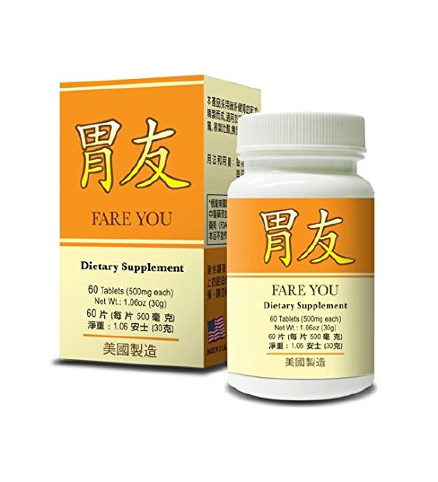 Lao Wei Healthy Digest Combo - Fare You Herbal Supplement 500mg for Healthy Digestion | 60 Tablets Made in USA - Buy Online on SooperMarket.com