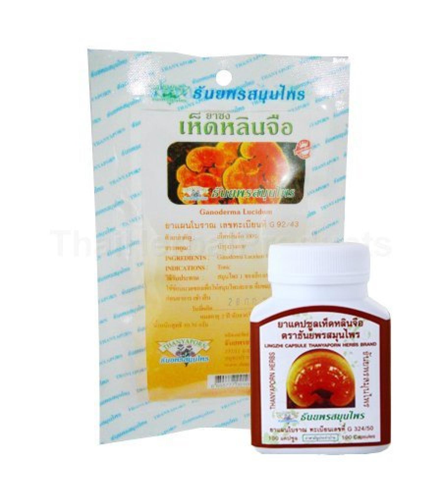 Lingzhi Ganoderma Lucidum SET 100 Capsules + 40 Teabags Thanyaporn Herbs Thailand Reishi SET