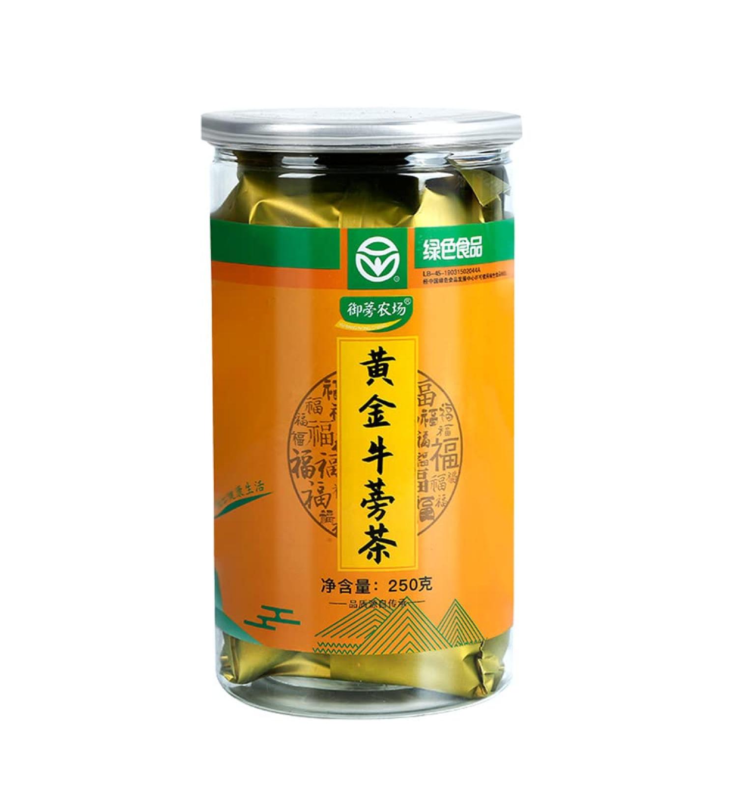 cn herb 250g Canned Golden Burdock Root Tea - Buy Online on SooperMarket.com