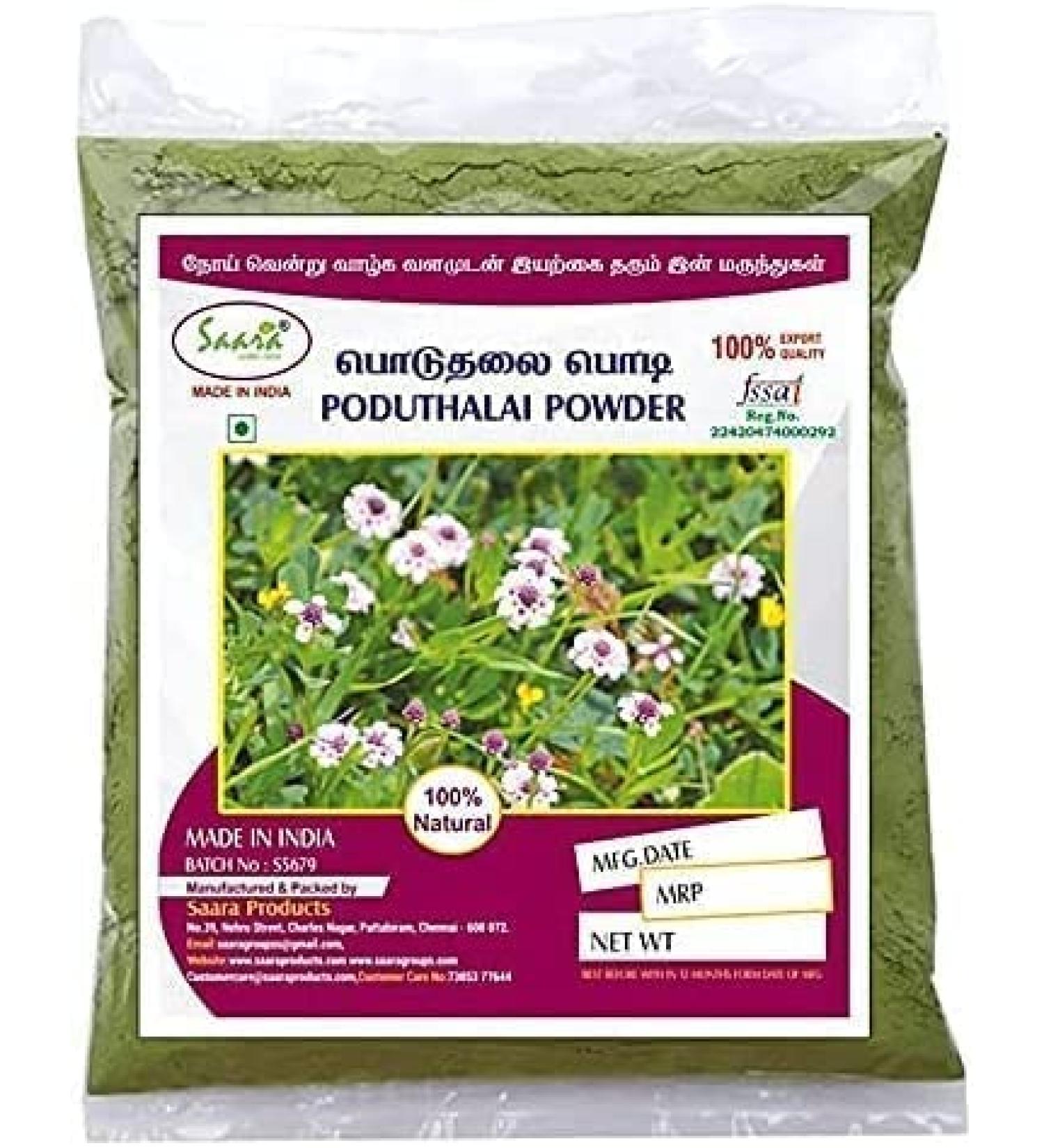 CROV SAARA Poduthalai Powder Lippia nodiflora Phyla nodiflora Powder 100g