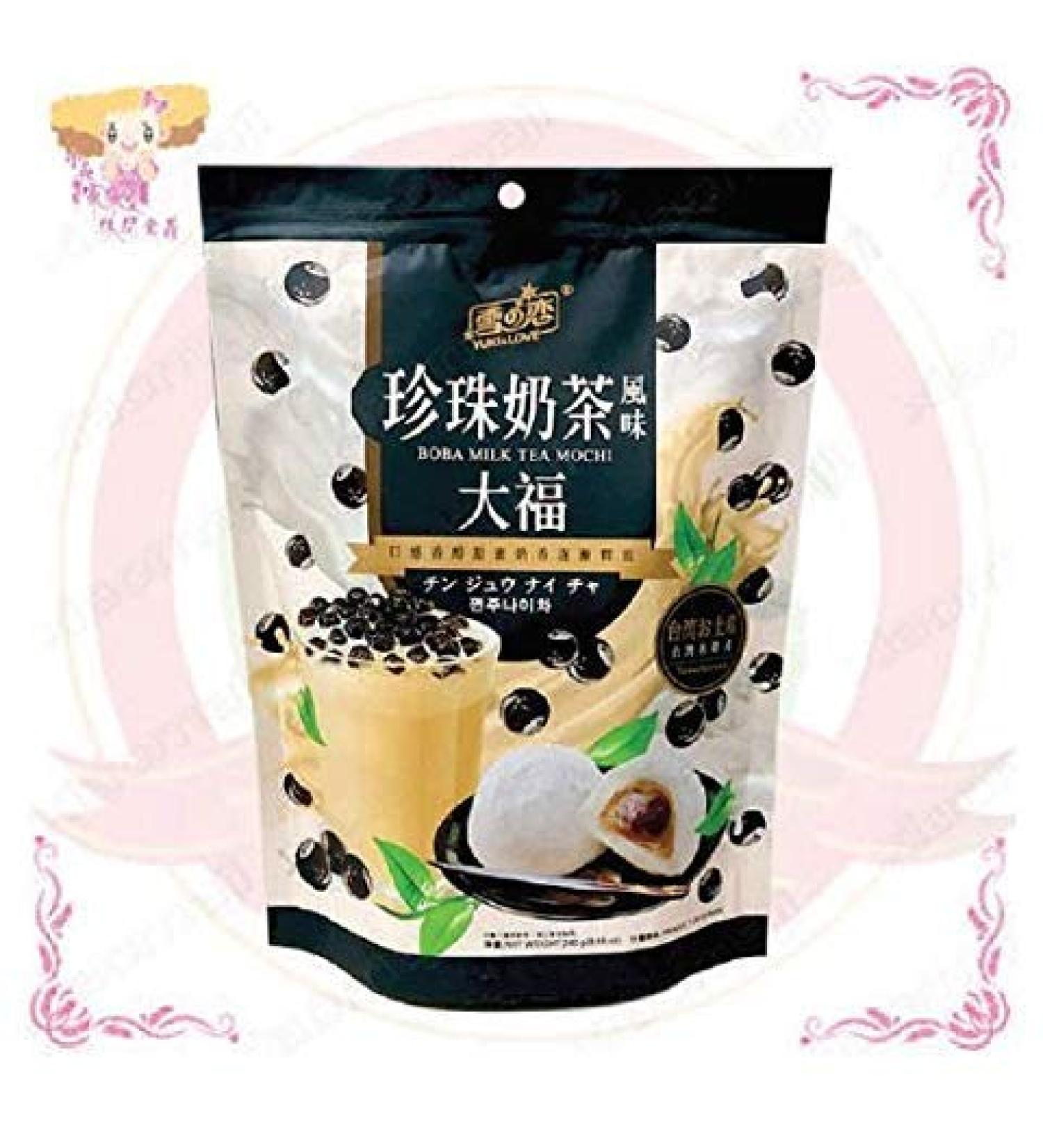 YUKILOVE Boba Milk Tea Mochi Bag 8.48 Ounce - Delicious Asian Treat for Tea and Mochi Lovers - Buy Online on SooperMarket.com