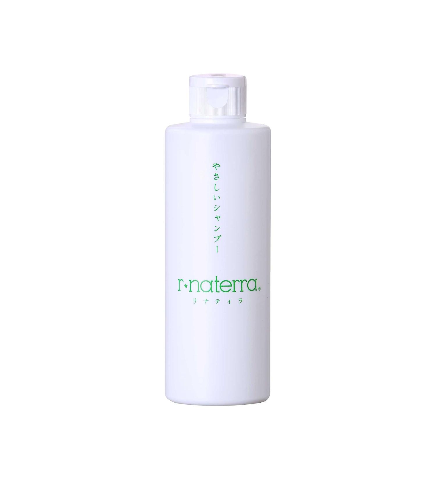 Organic Gentle Japanese 2-in-1 Shampoo with Fulvic Acid - Plant-Derived 250ml (8.45oz) | International Shipping - Buy Online on SooperMarket.com