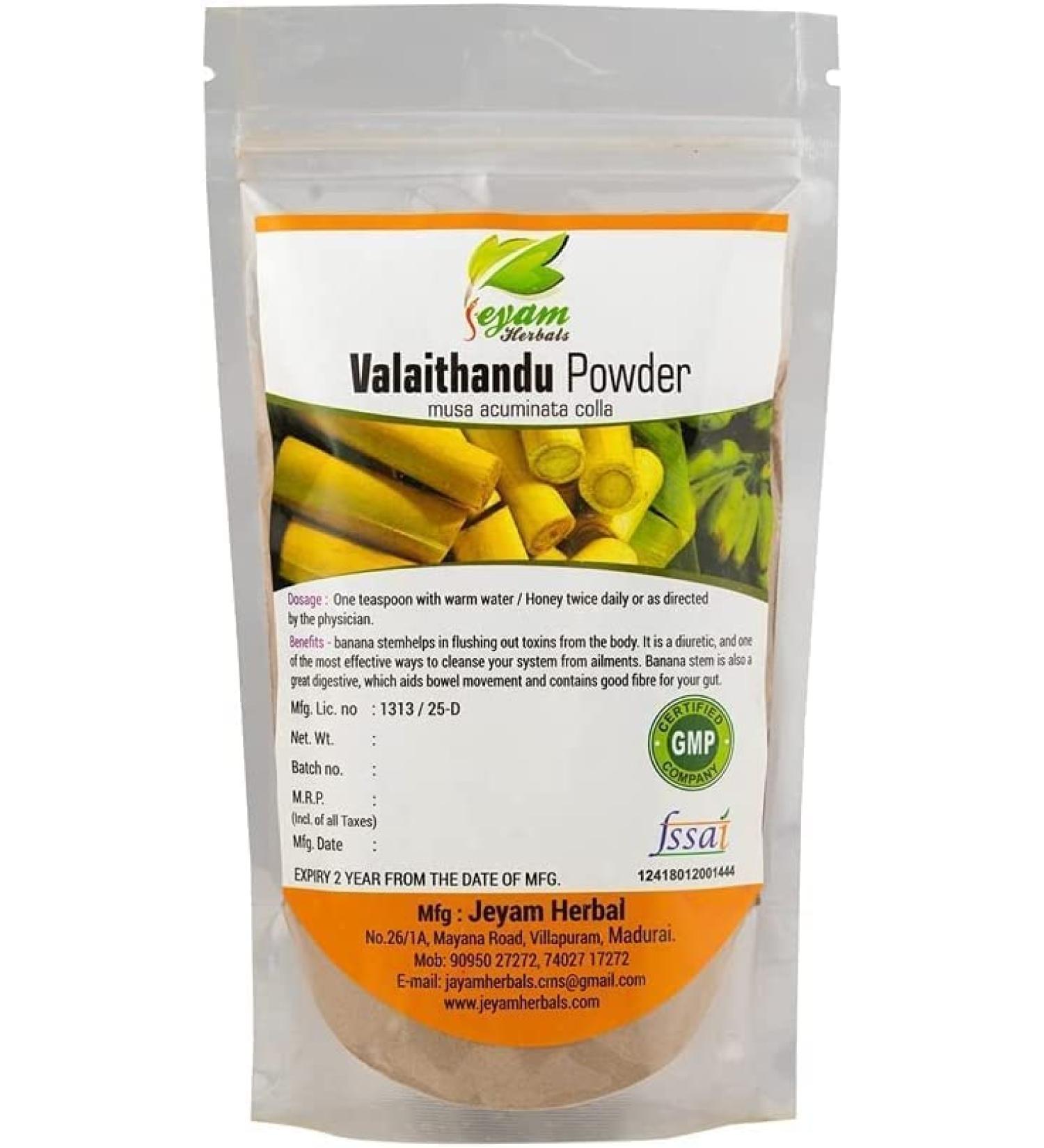 AOZA Valaithandu Powder(Size-200G Material-Powder Color-Brown) - Buy Online on SooperMarket.com