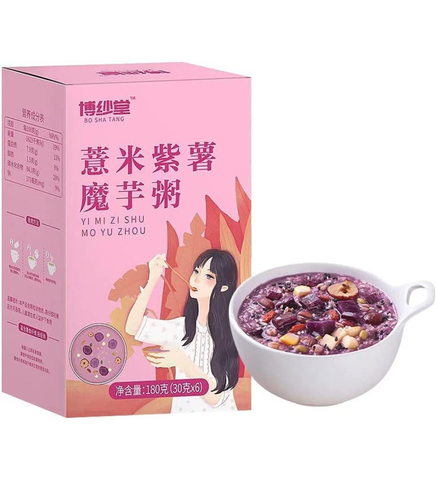 Barley Purple Potato Konjac Porridge Nutritious and Healthy Breakfast Healthy Satiety Meal Replacement Porridge Whole Grains Breakfast Meal Replacement Porridge (5 Boxes) - Buy Online on SooperMarket.com